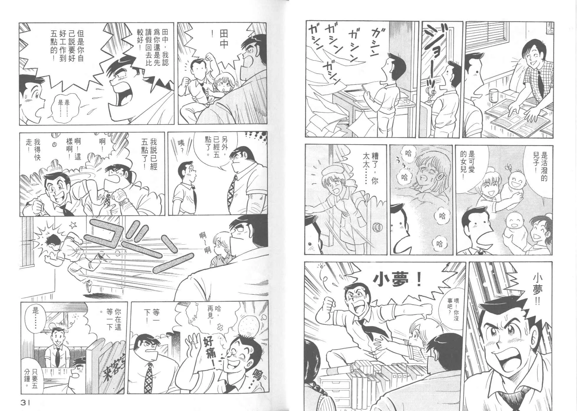 VOL46 第17页