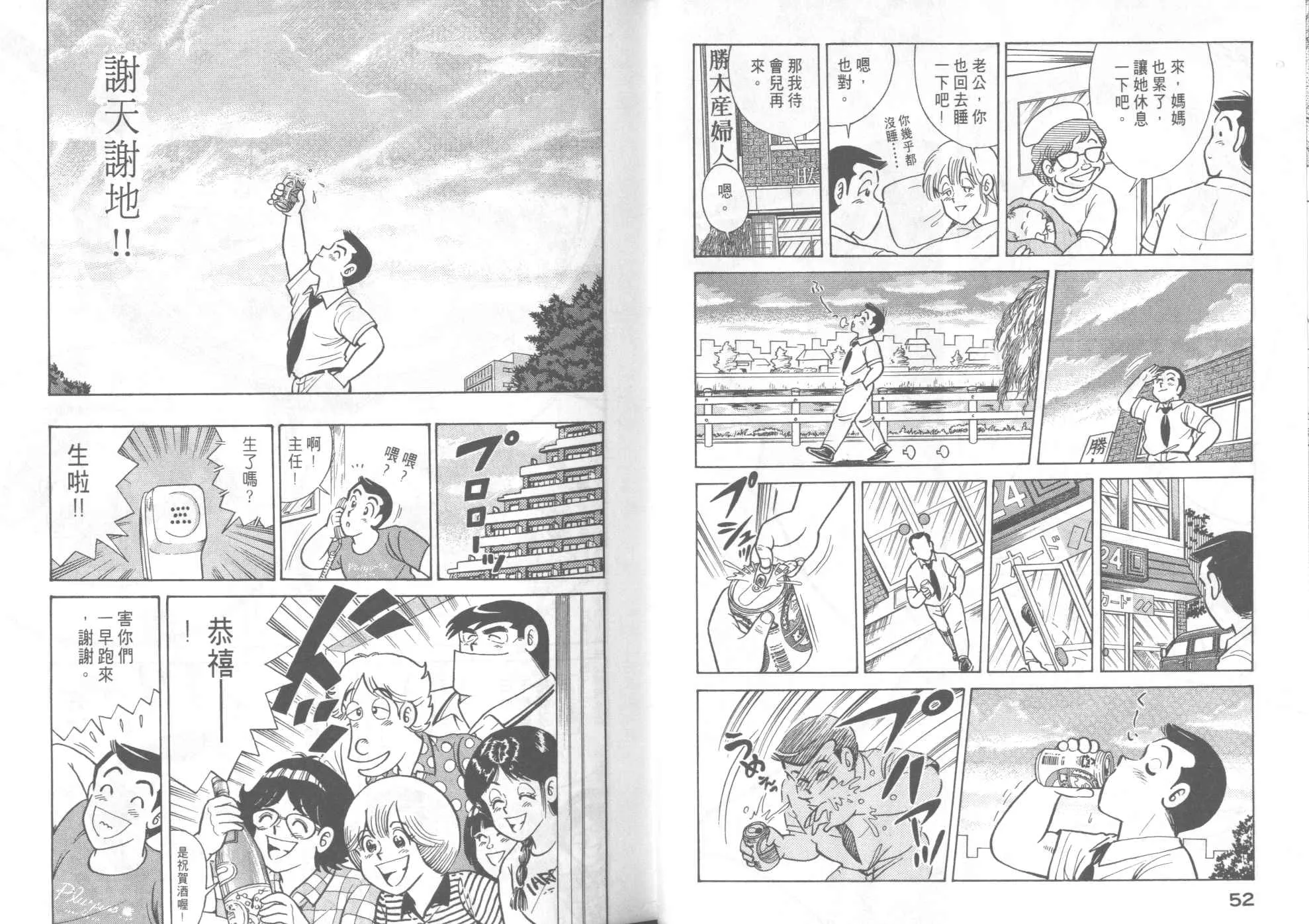 VOL46 第28页