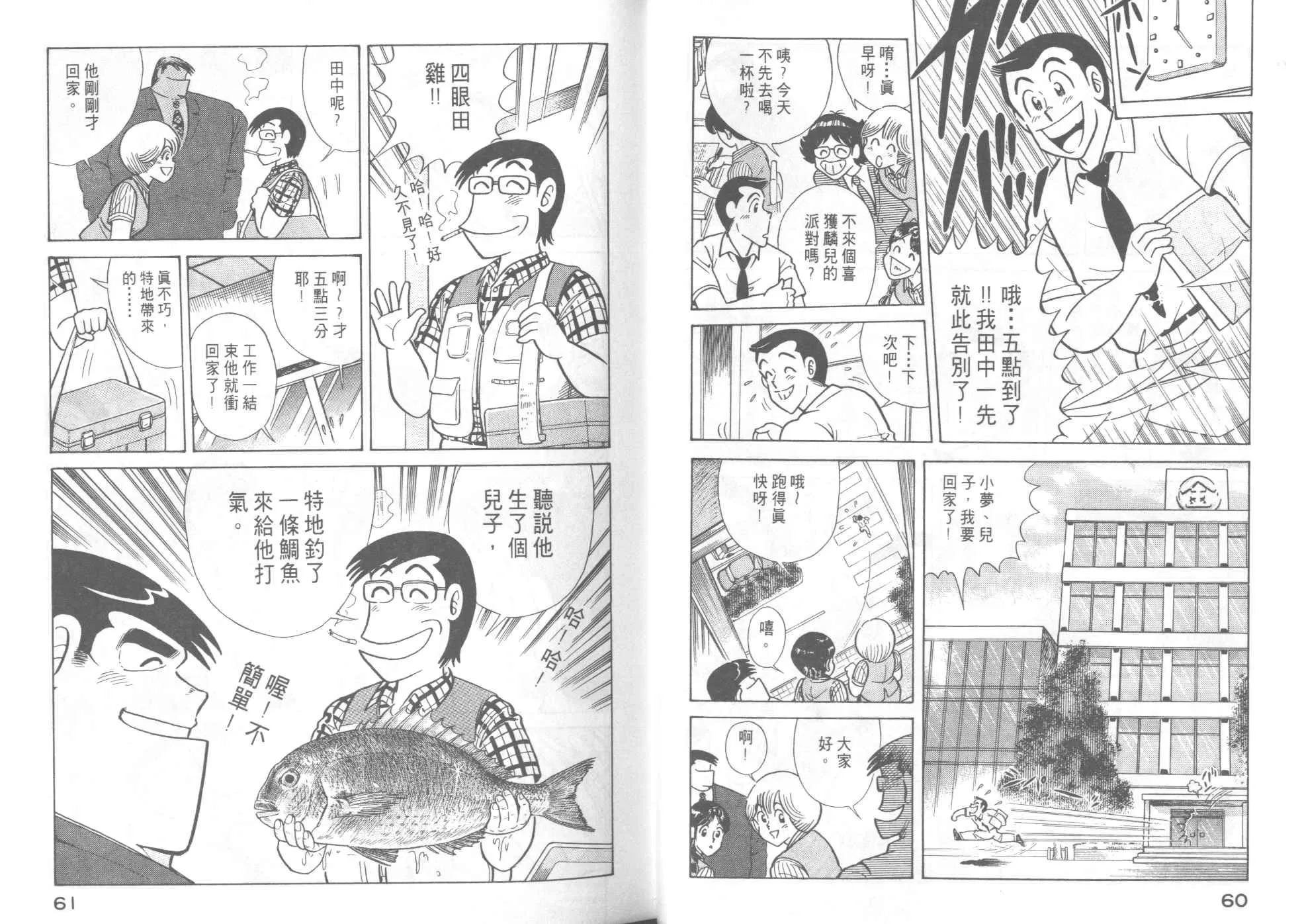 VOL46 第32页