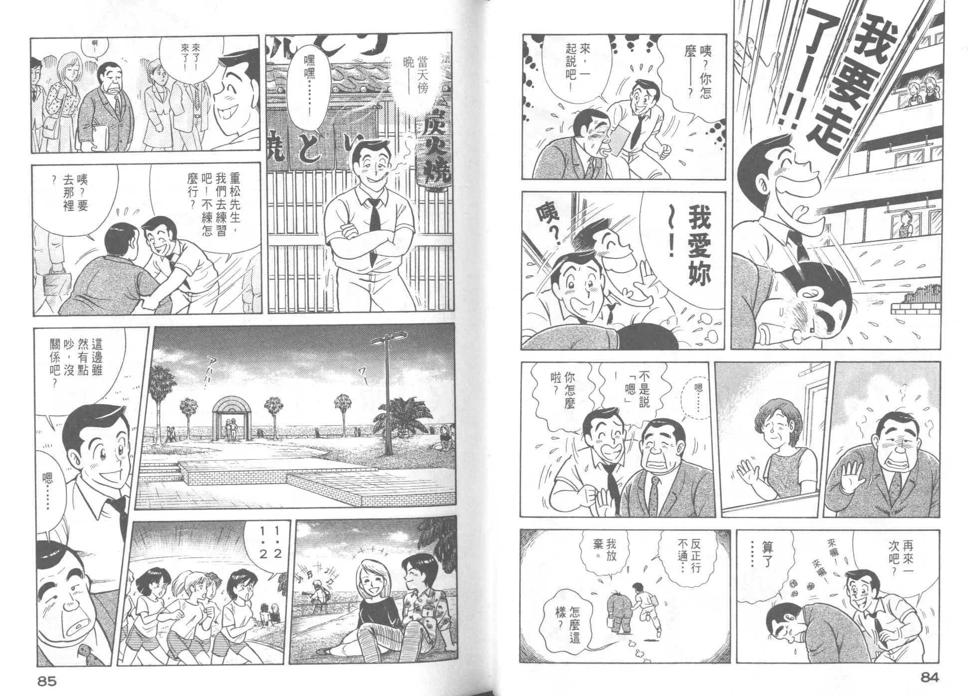 VOL46 第44页