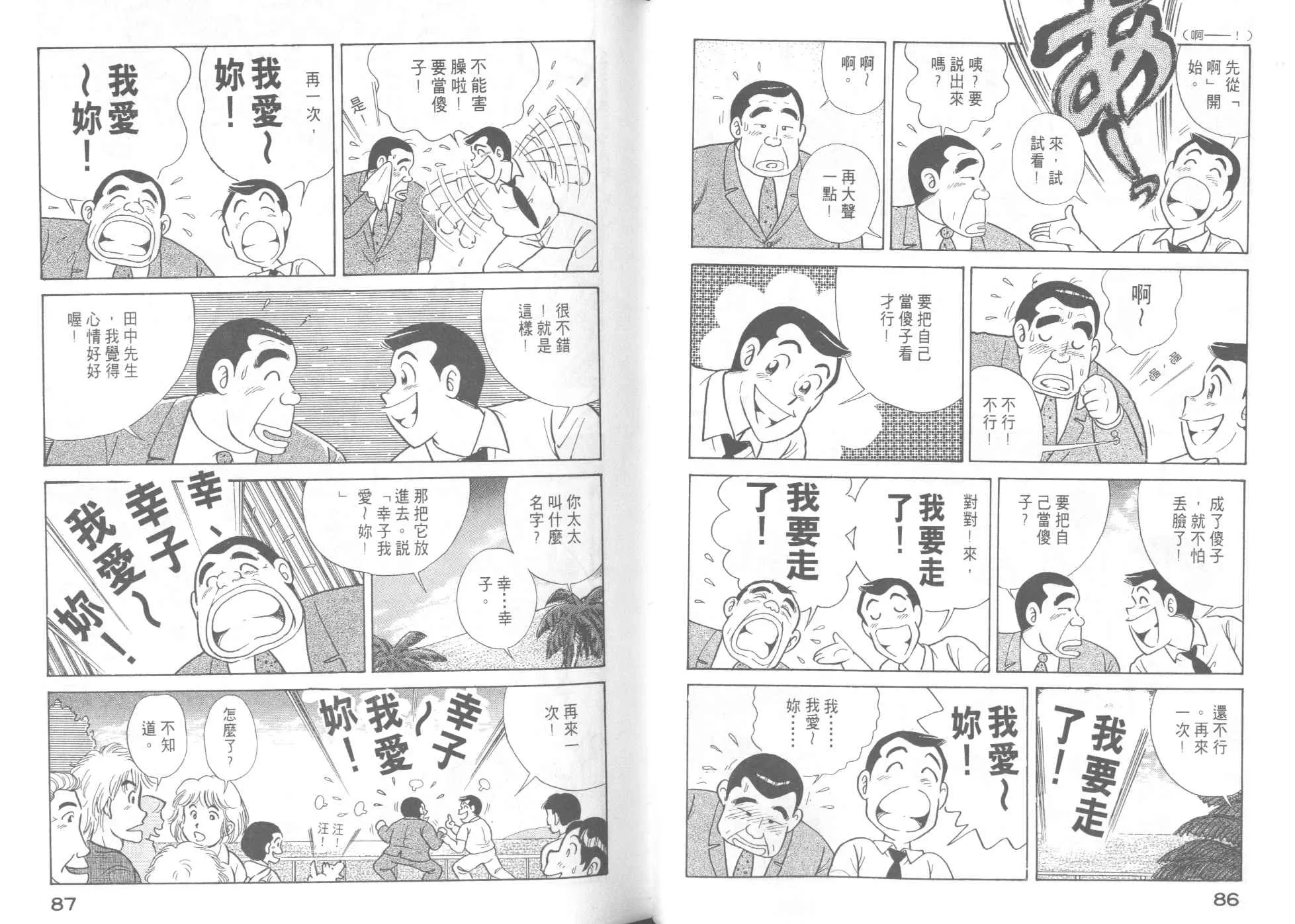 VOL46 第45页