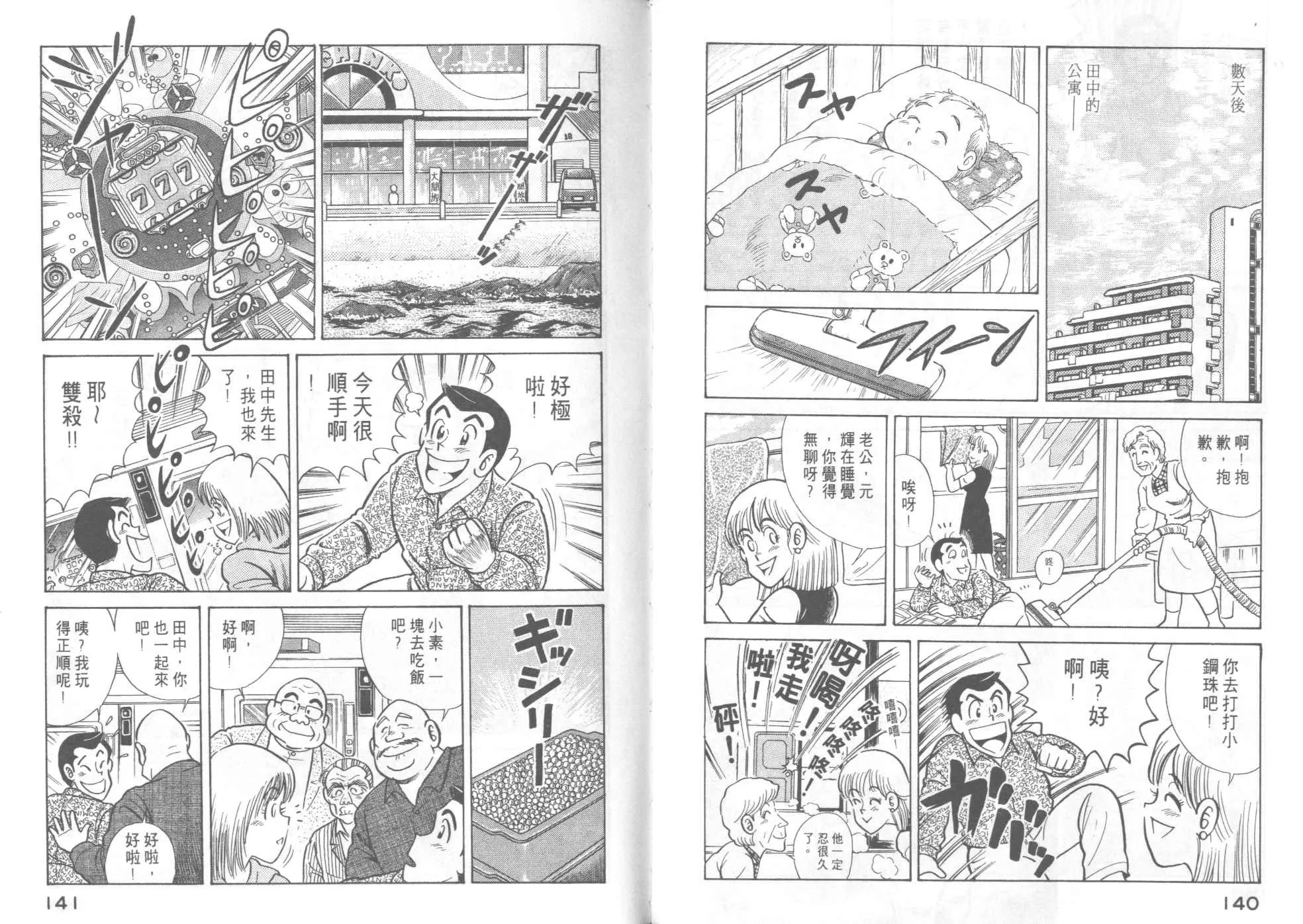 VOL46 第72页