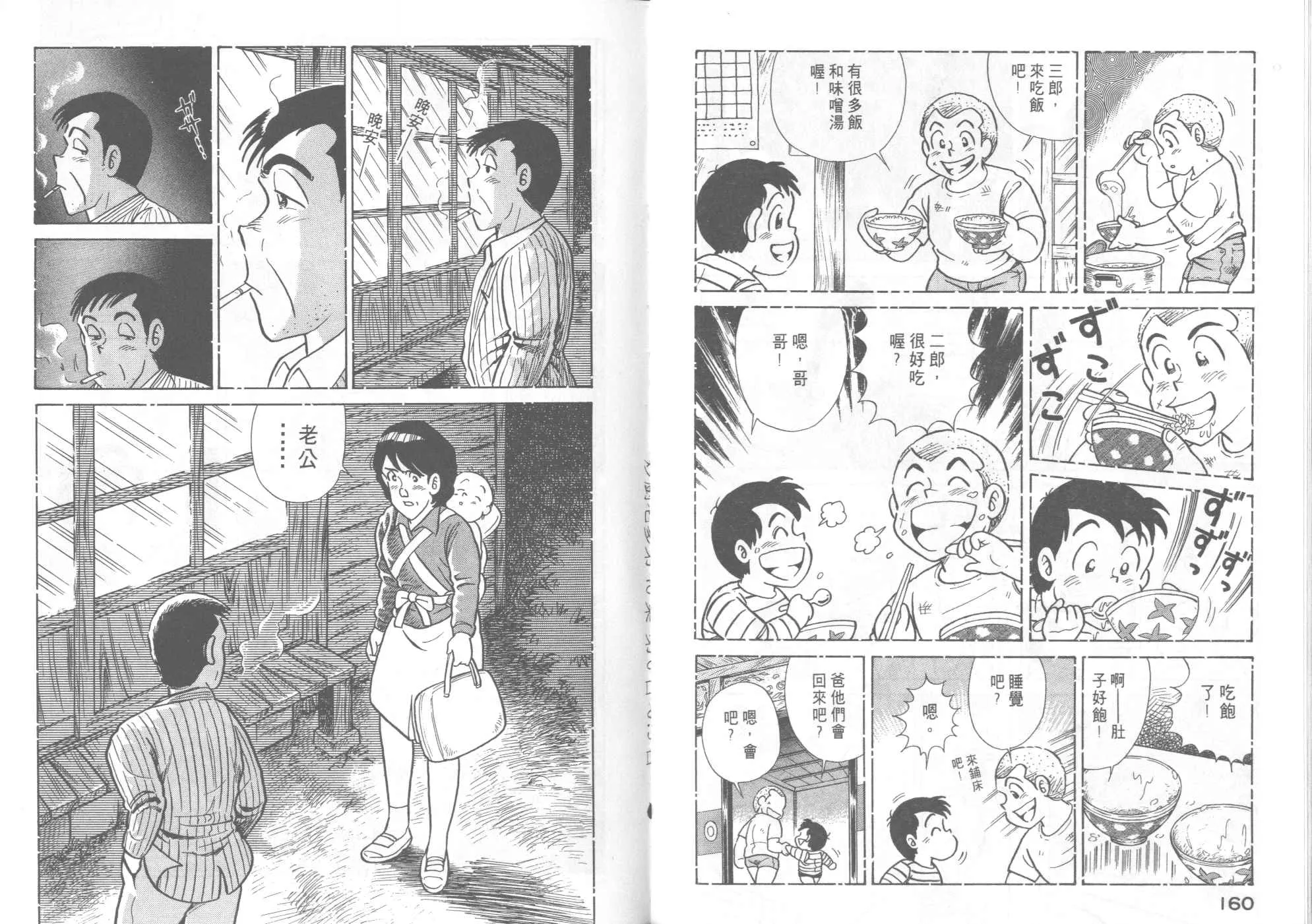 VOL46 第82页