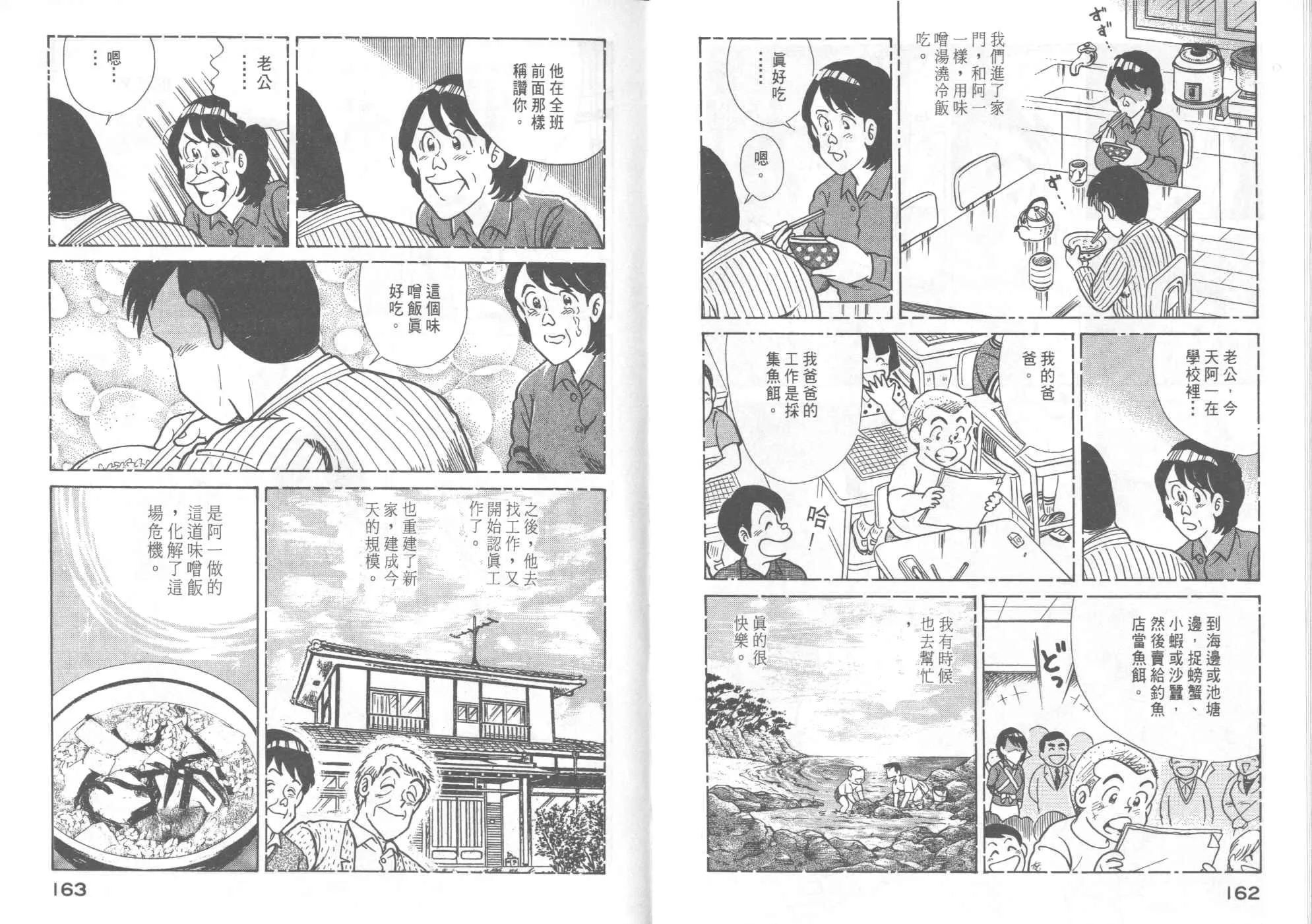 VOL46 第83页