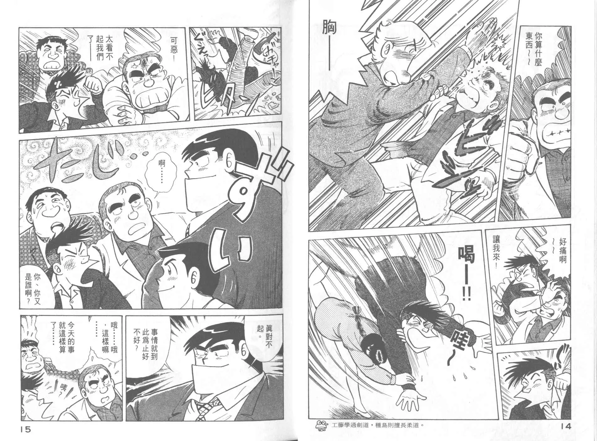 VOL47 第9页