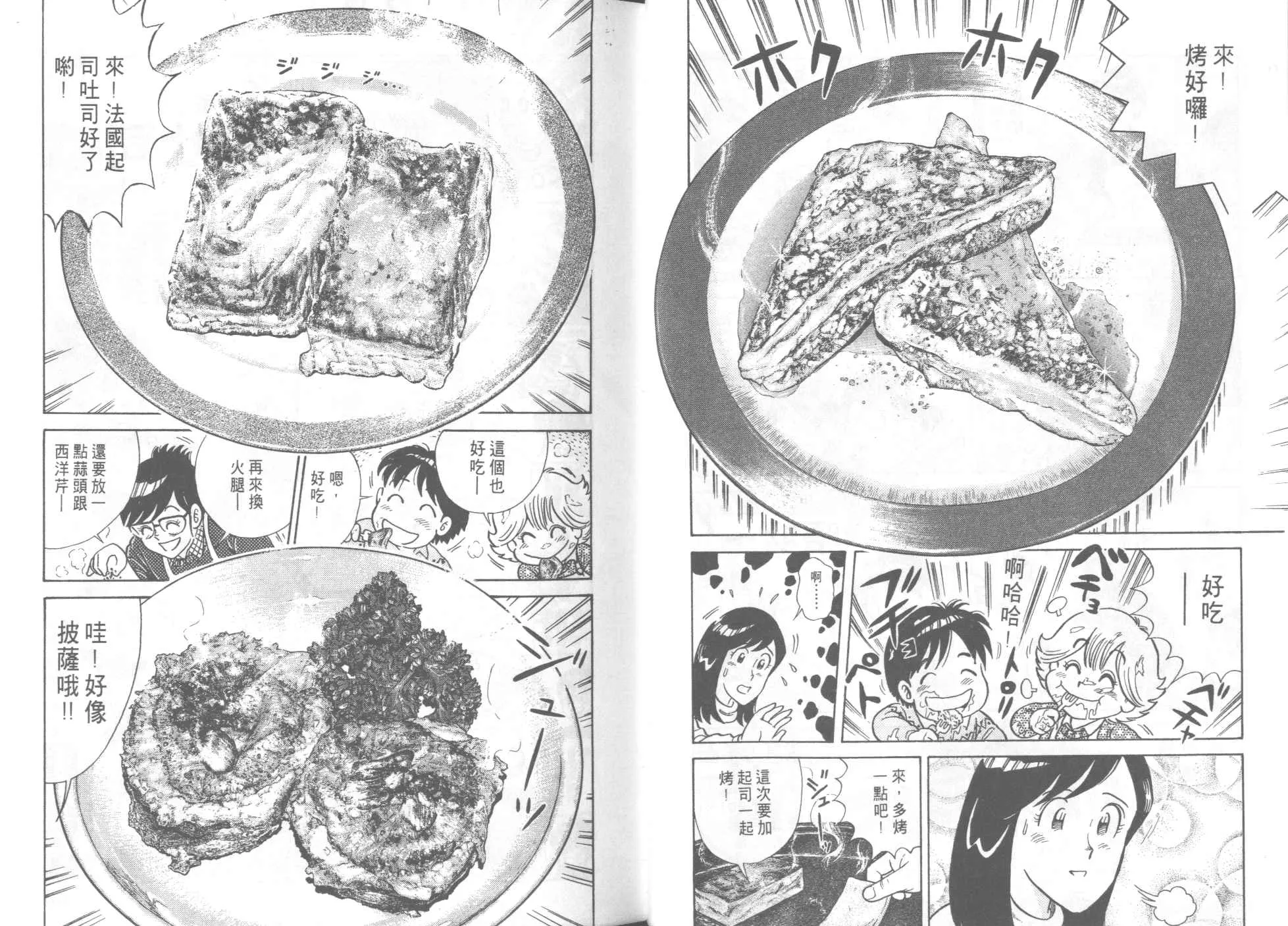 VOL47 第28页