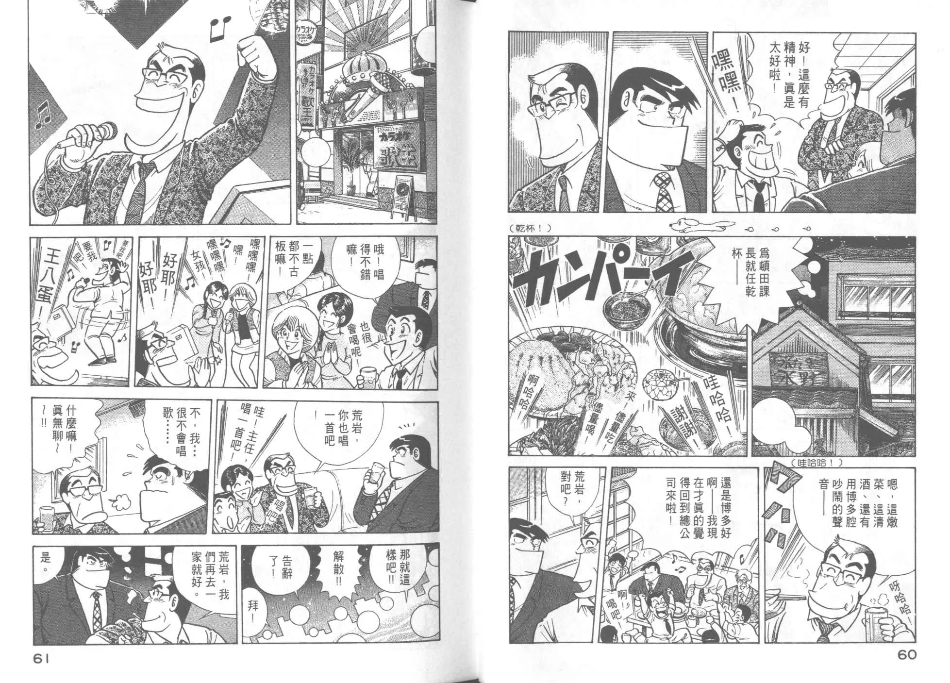 VOL47 第32页