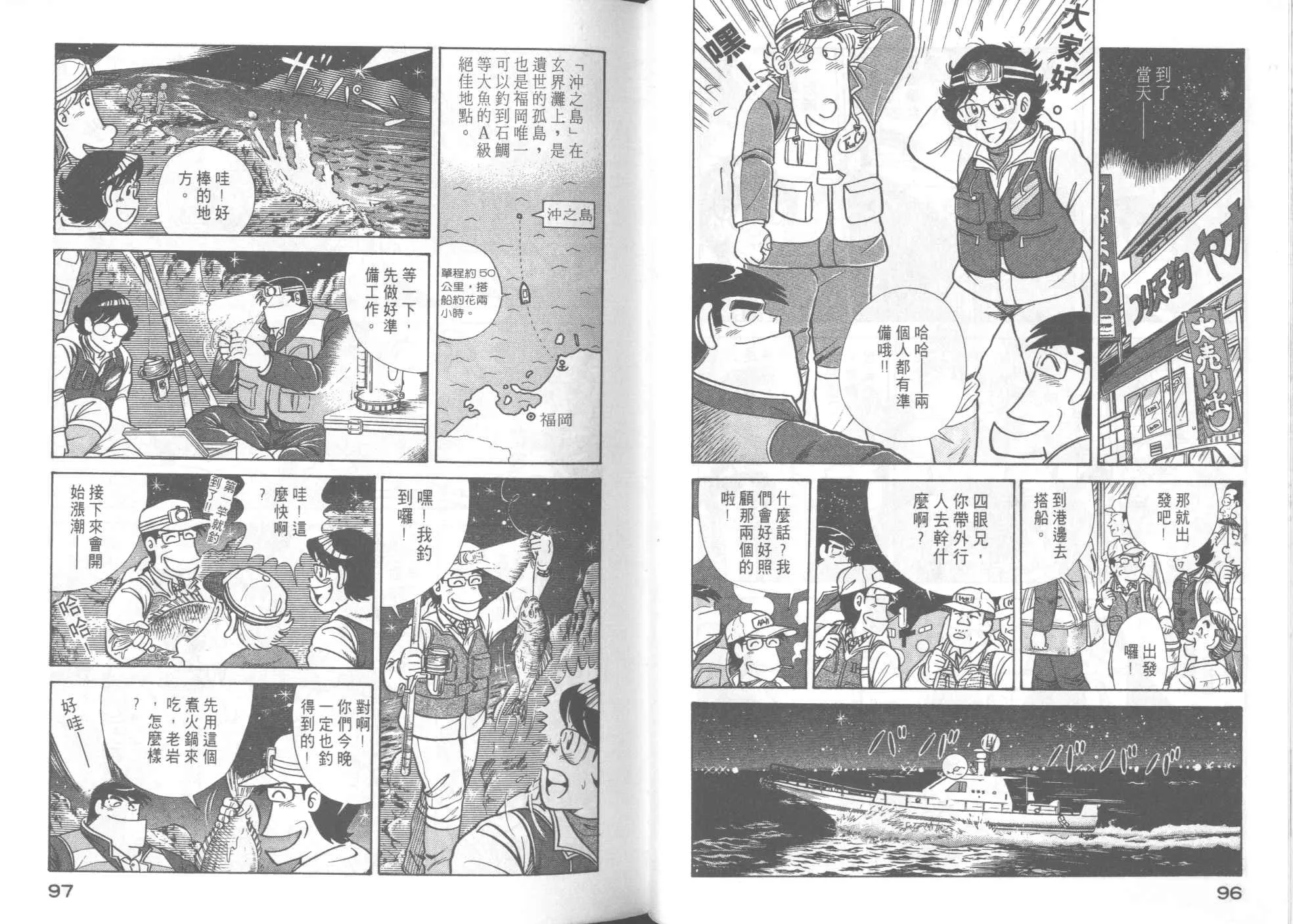 VOL47 第50页