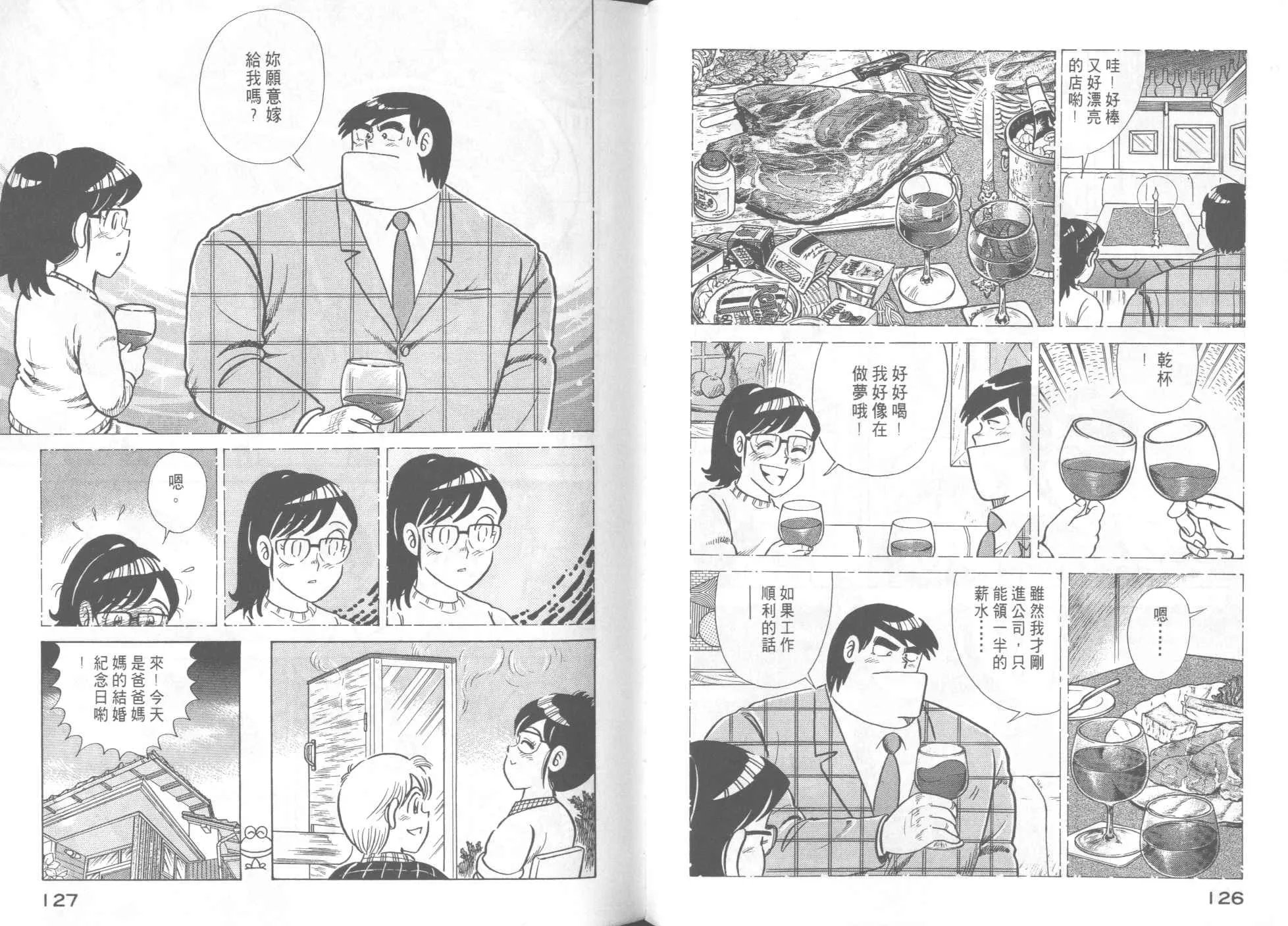 VOL47 第65页