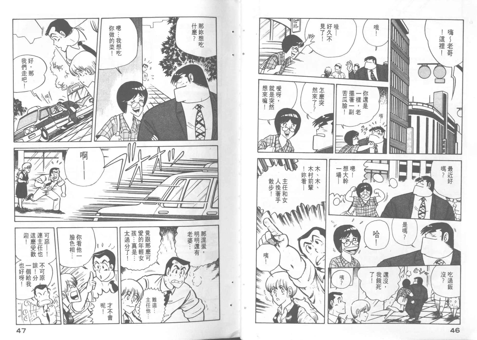 第4卷 第25页