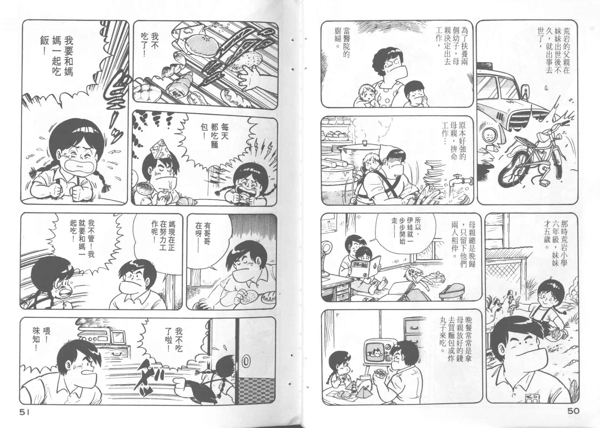 第4卷 第27页
