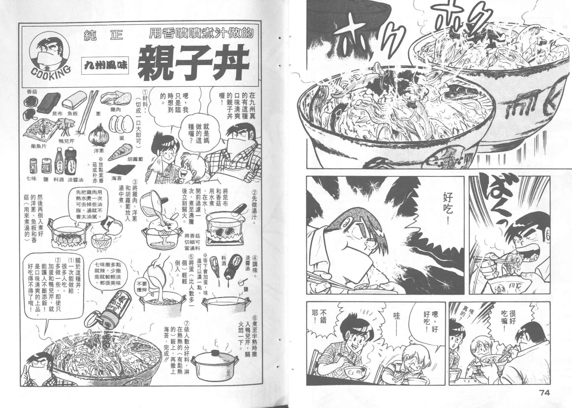 第4卷 第39页