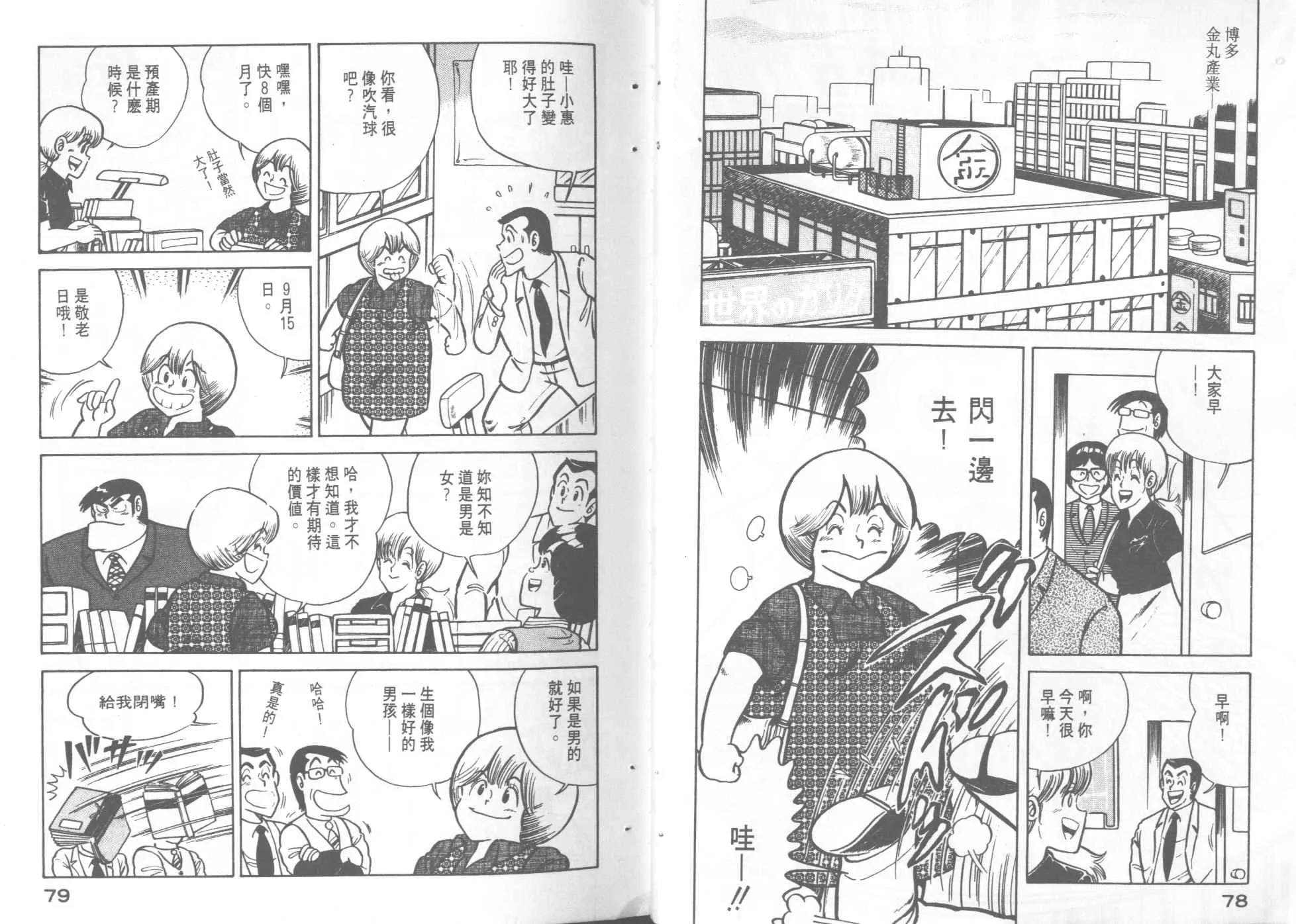 第4卷 第41页