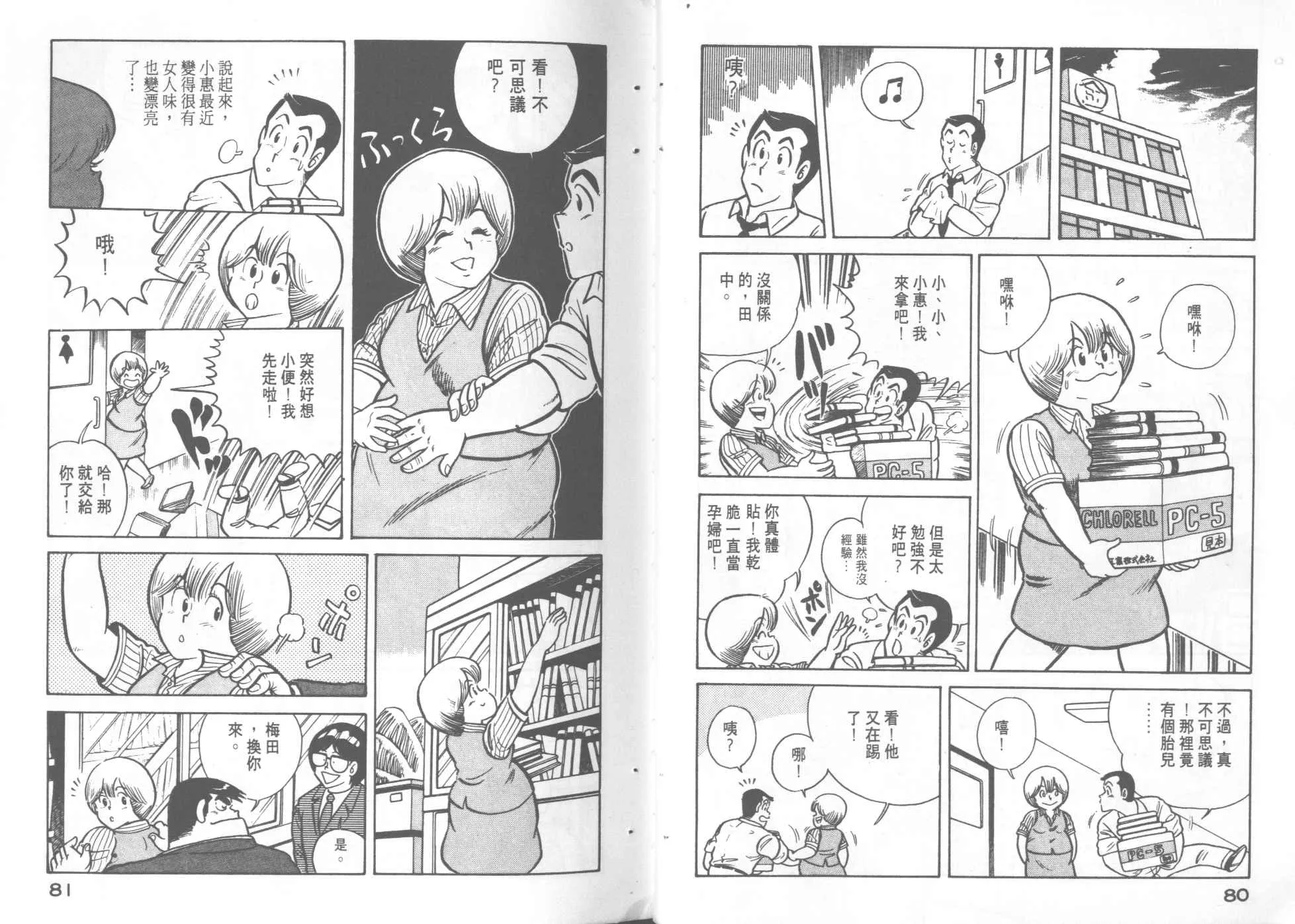 第4卷 第42页
