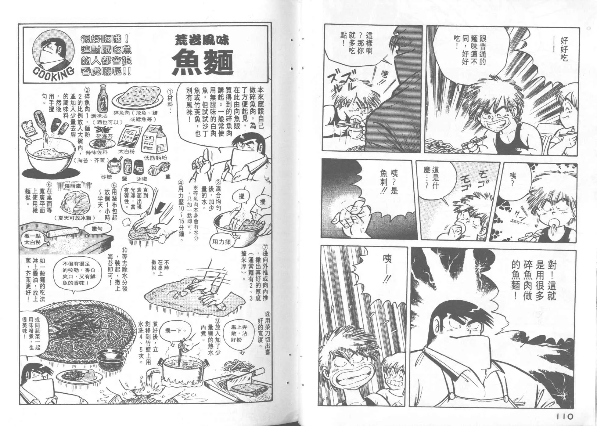 第4卷 第57页