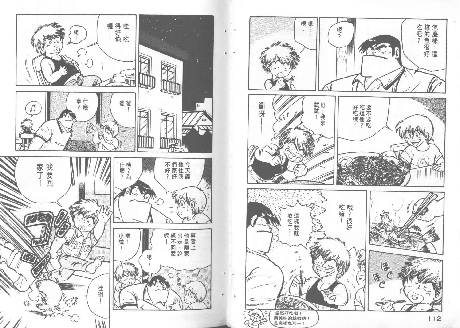 第4卷 第58页
