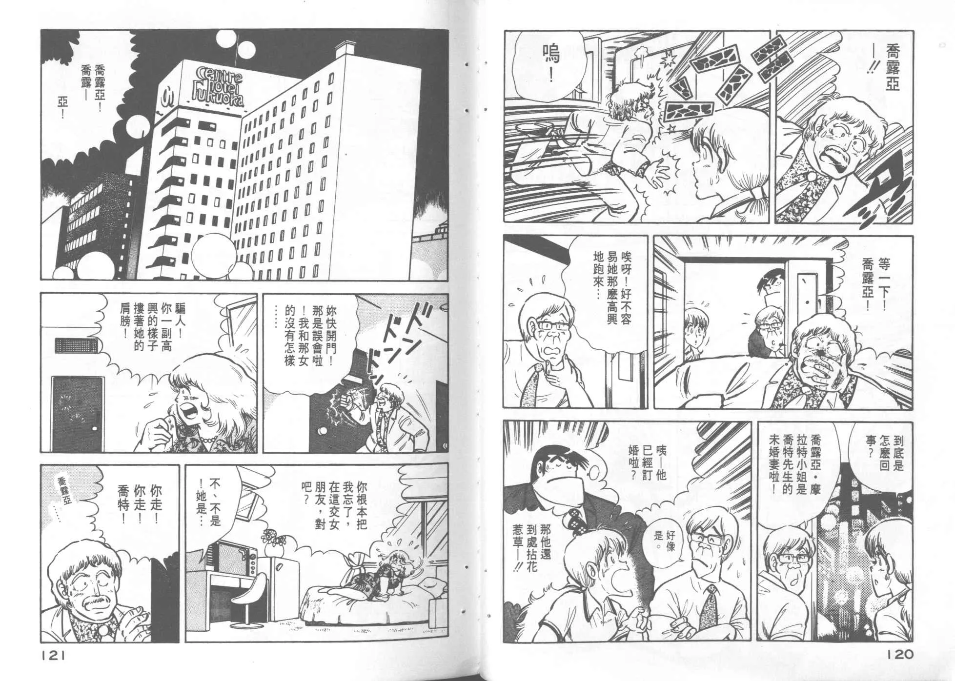第4卷 第62页