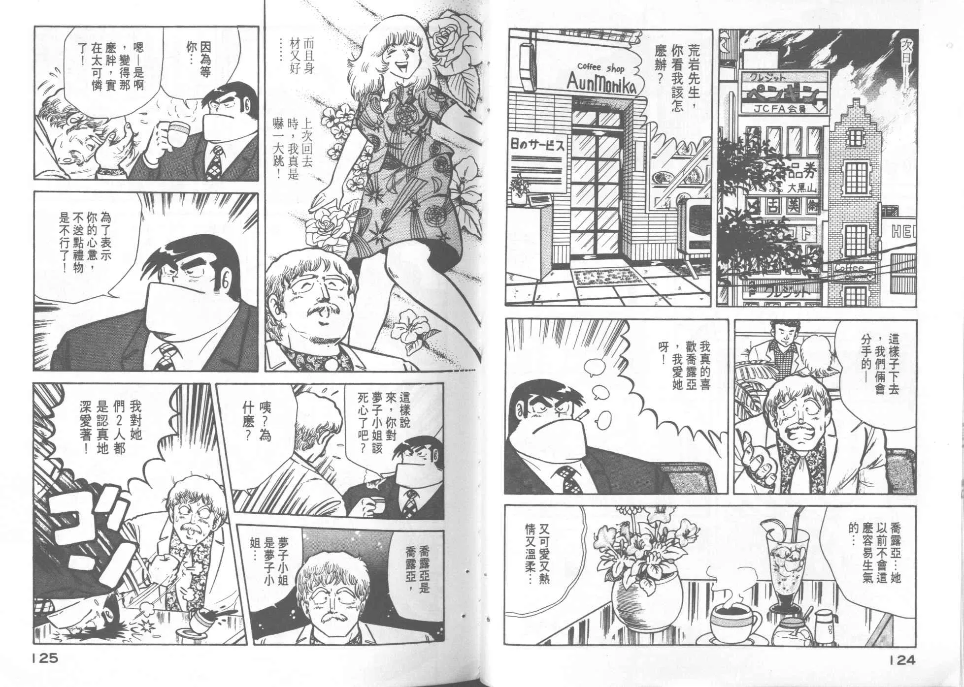 第4卷 第64页