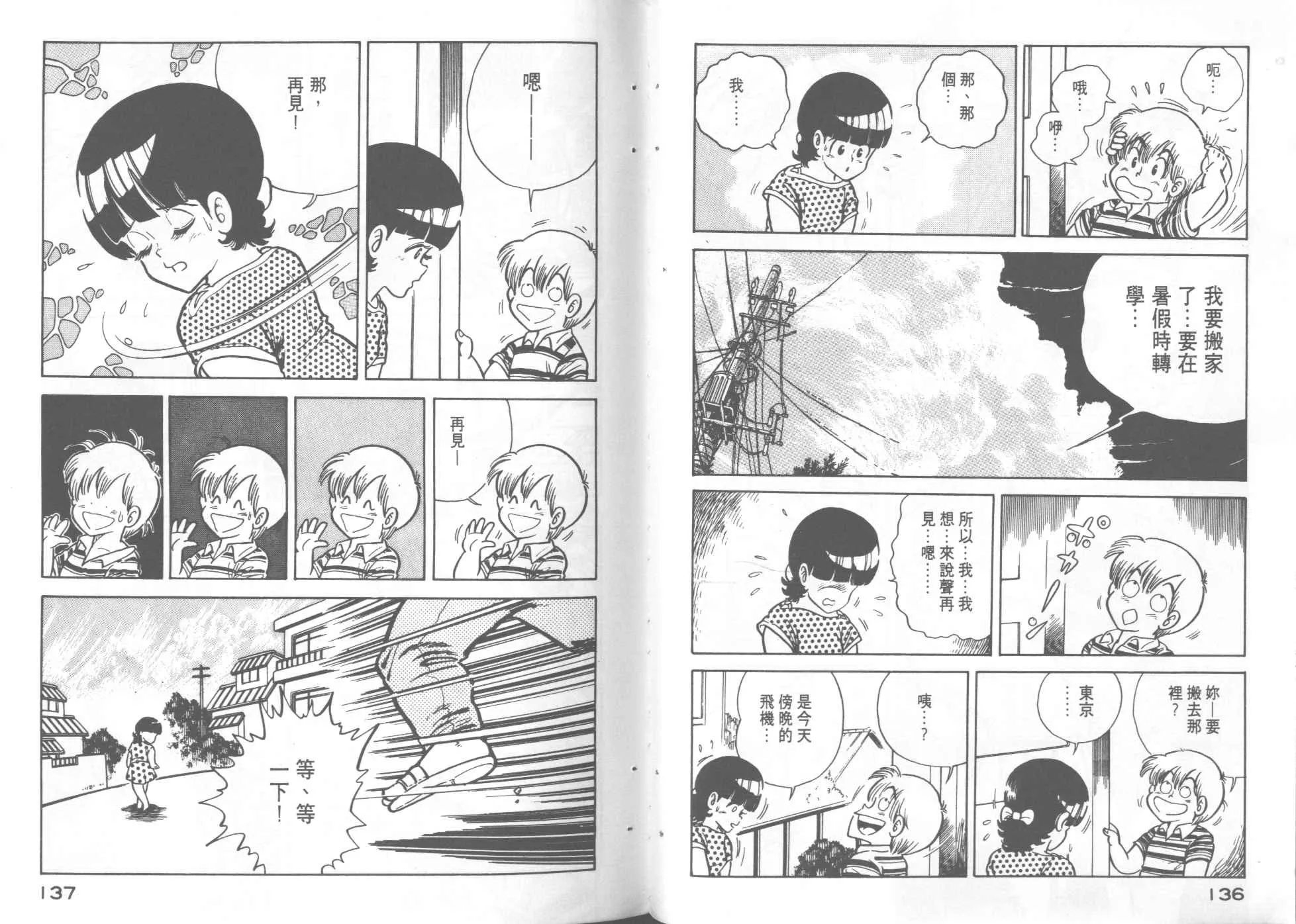 第4卷 第70页