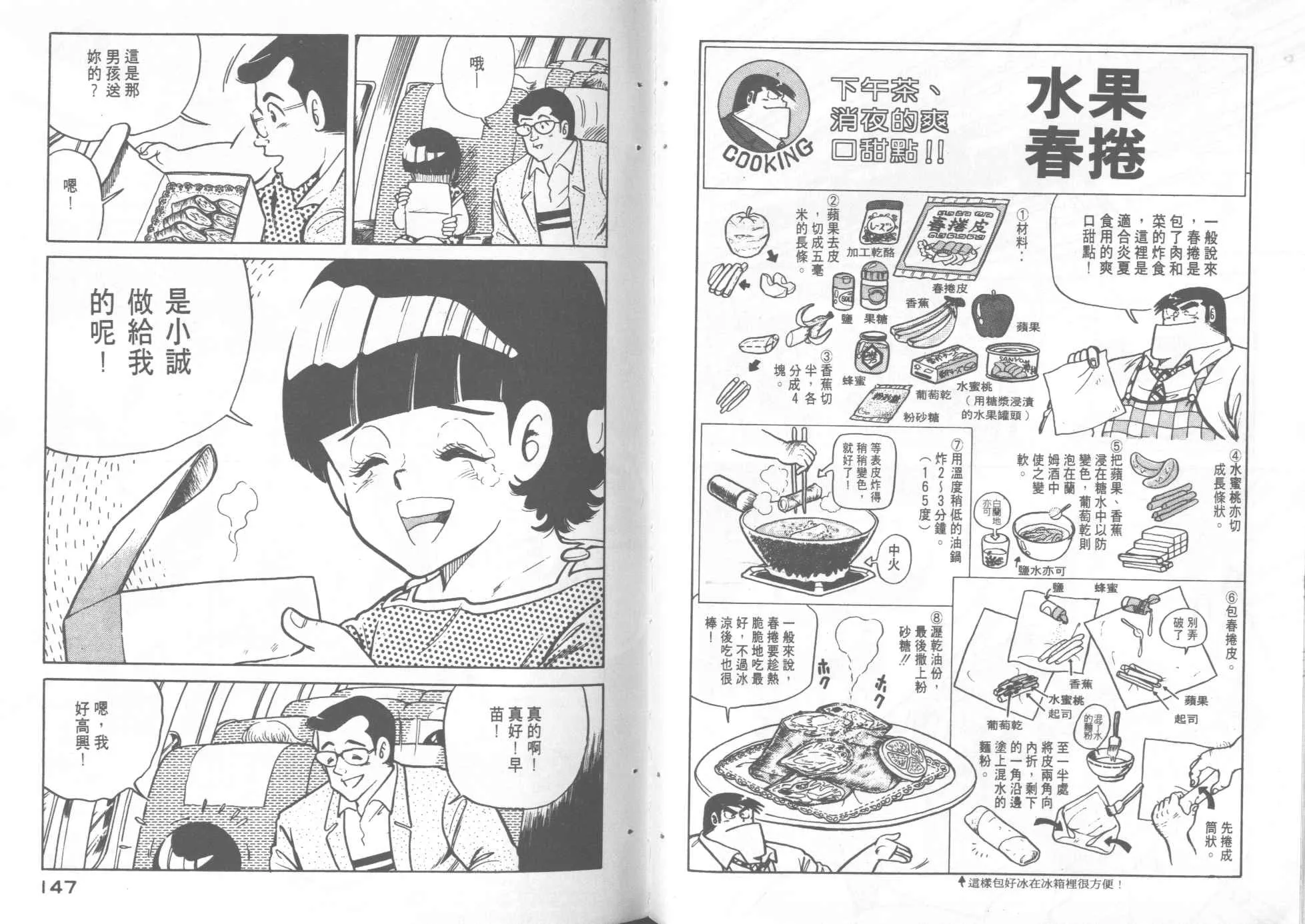 第4卷 第75页