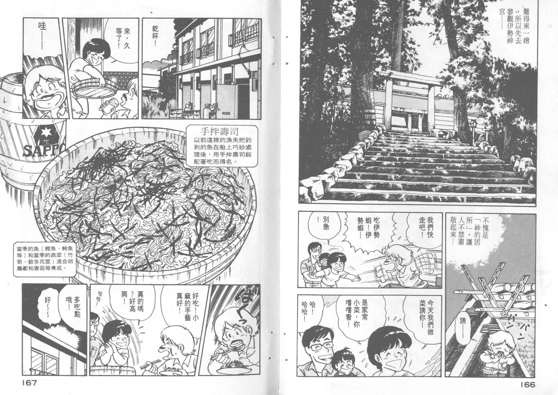 第4卷 第85页