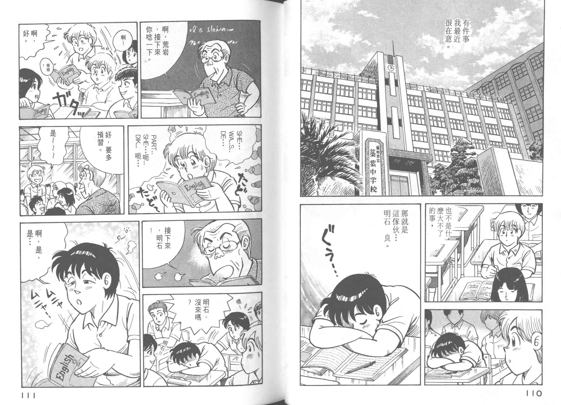 VOL50 第59页