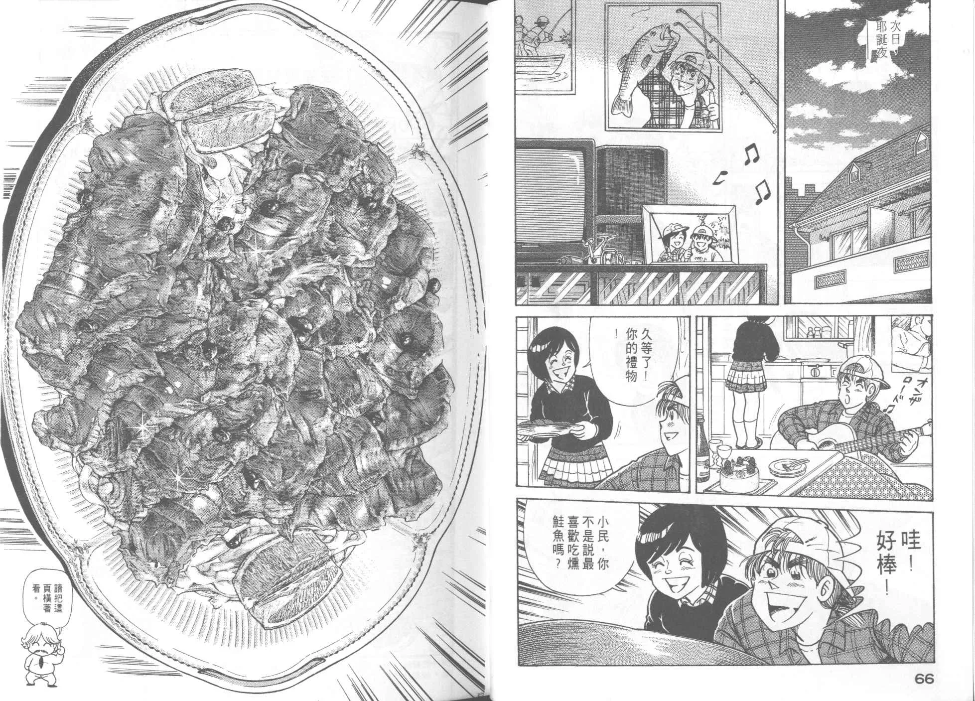 VOL52 第35页