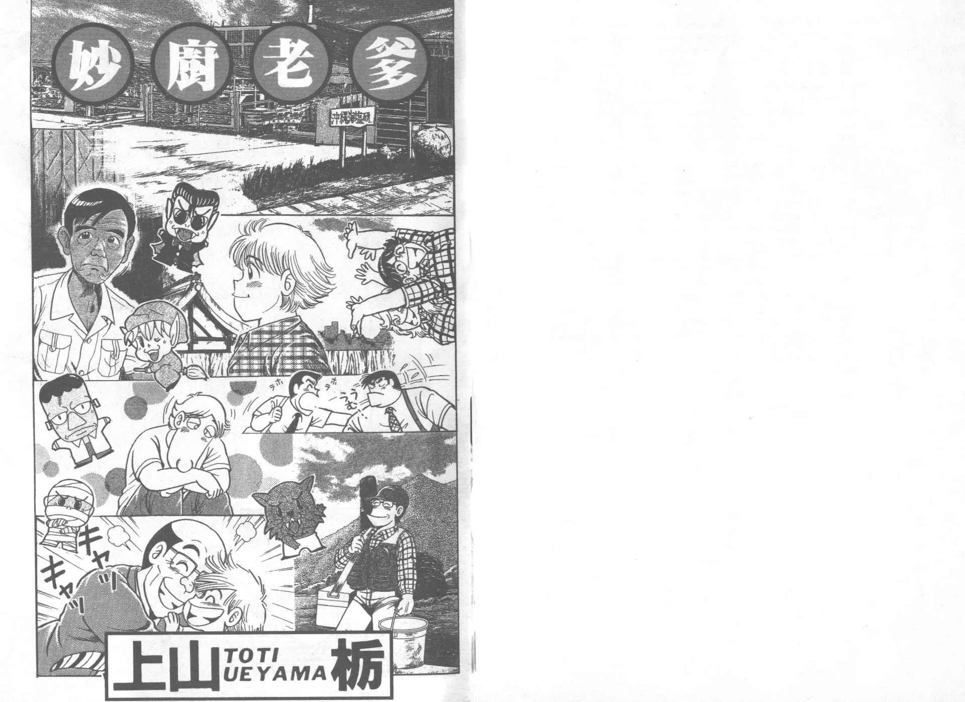 VOL60 第4页