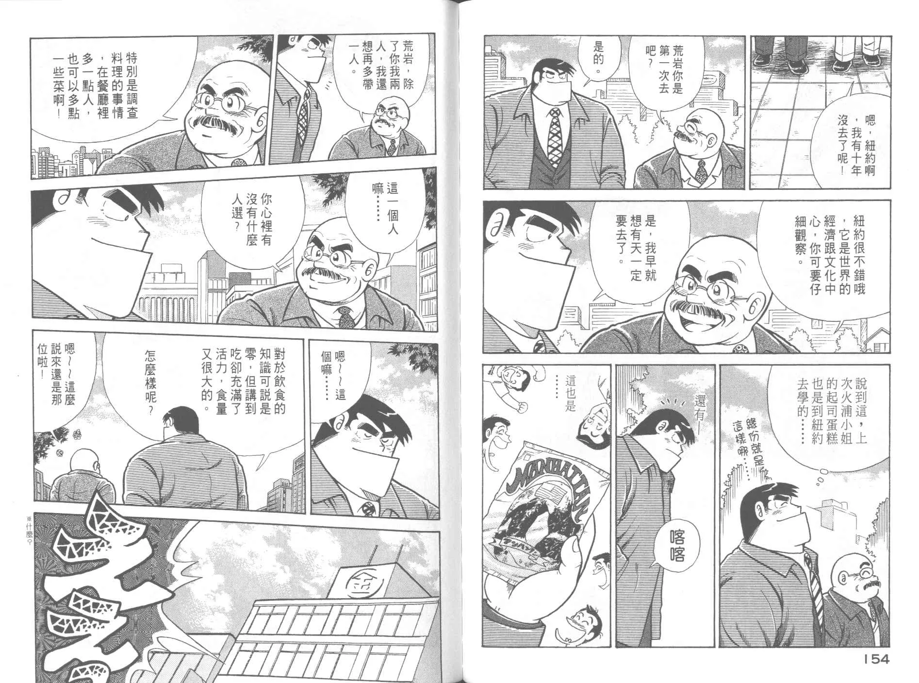 VOL61 第79页