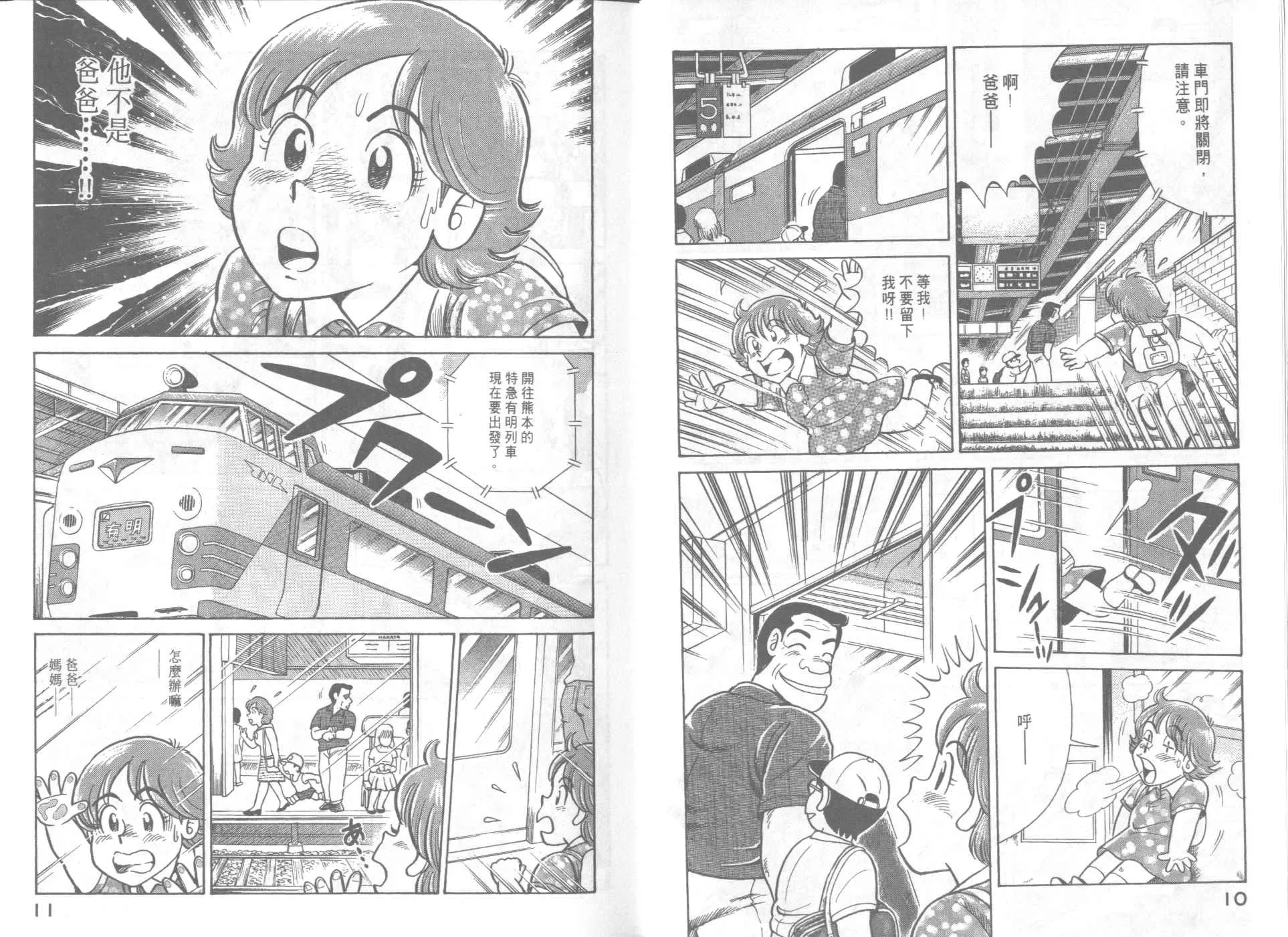 VOL65 第7页