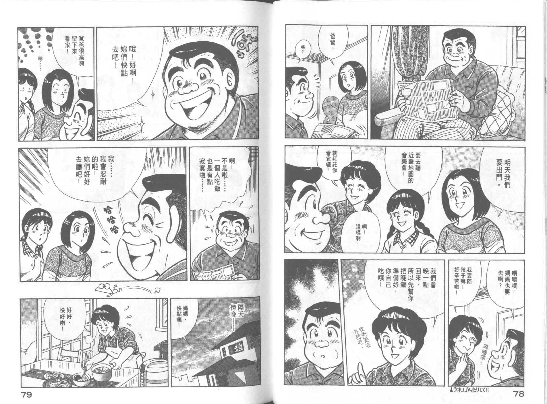 VOL65 第41页