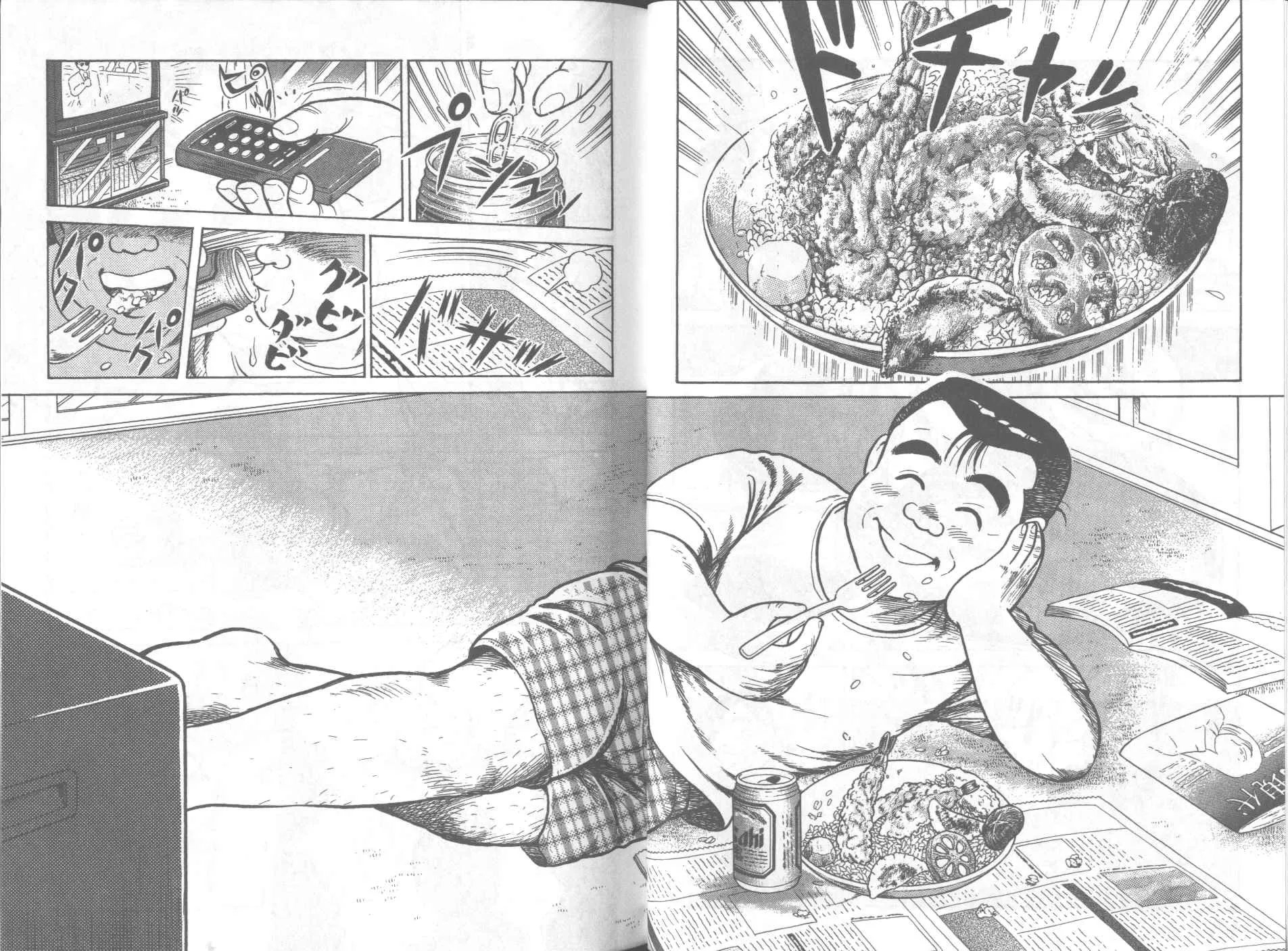 VOL65 第43页