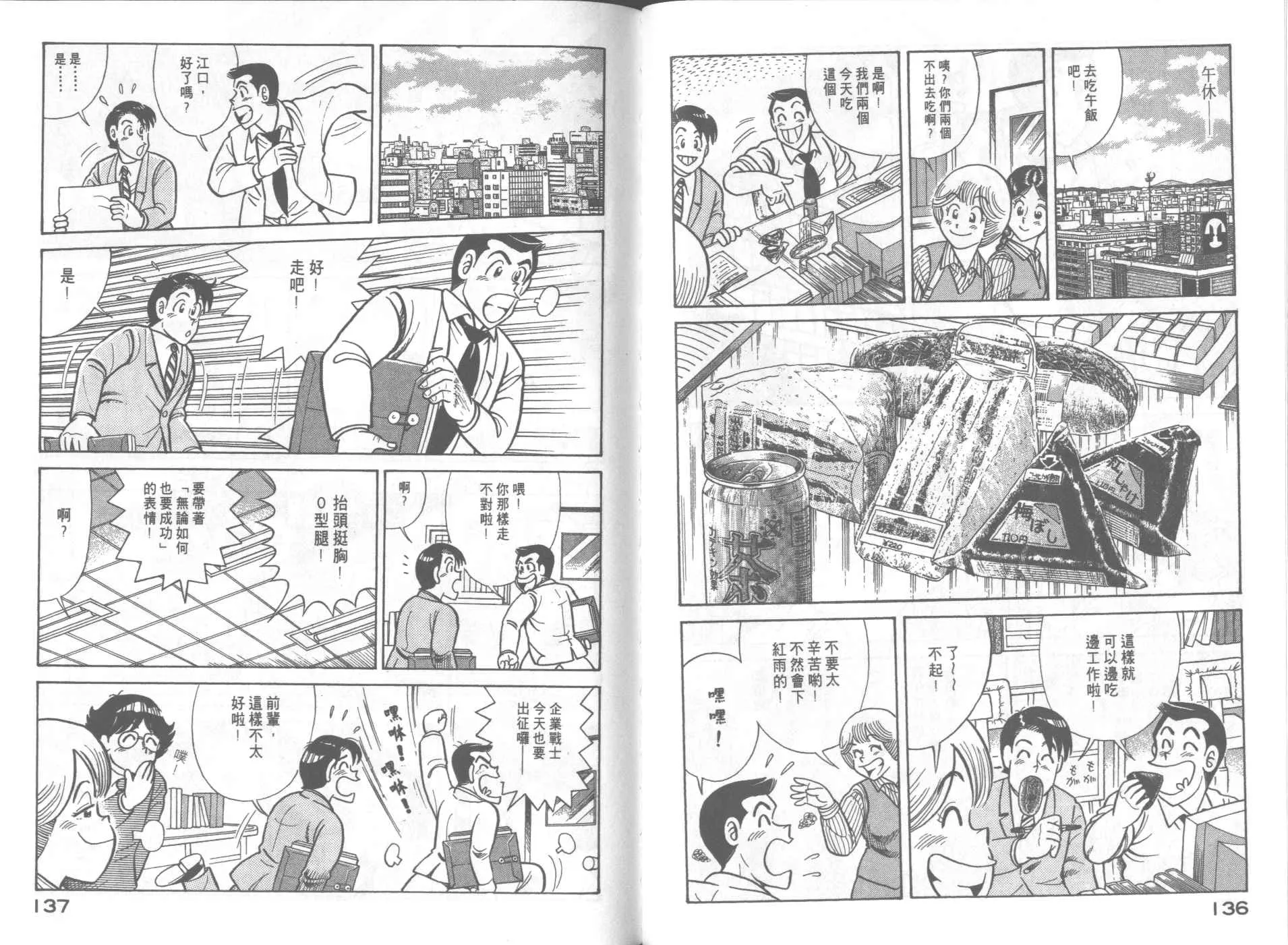 VOL65 第70页