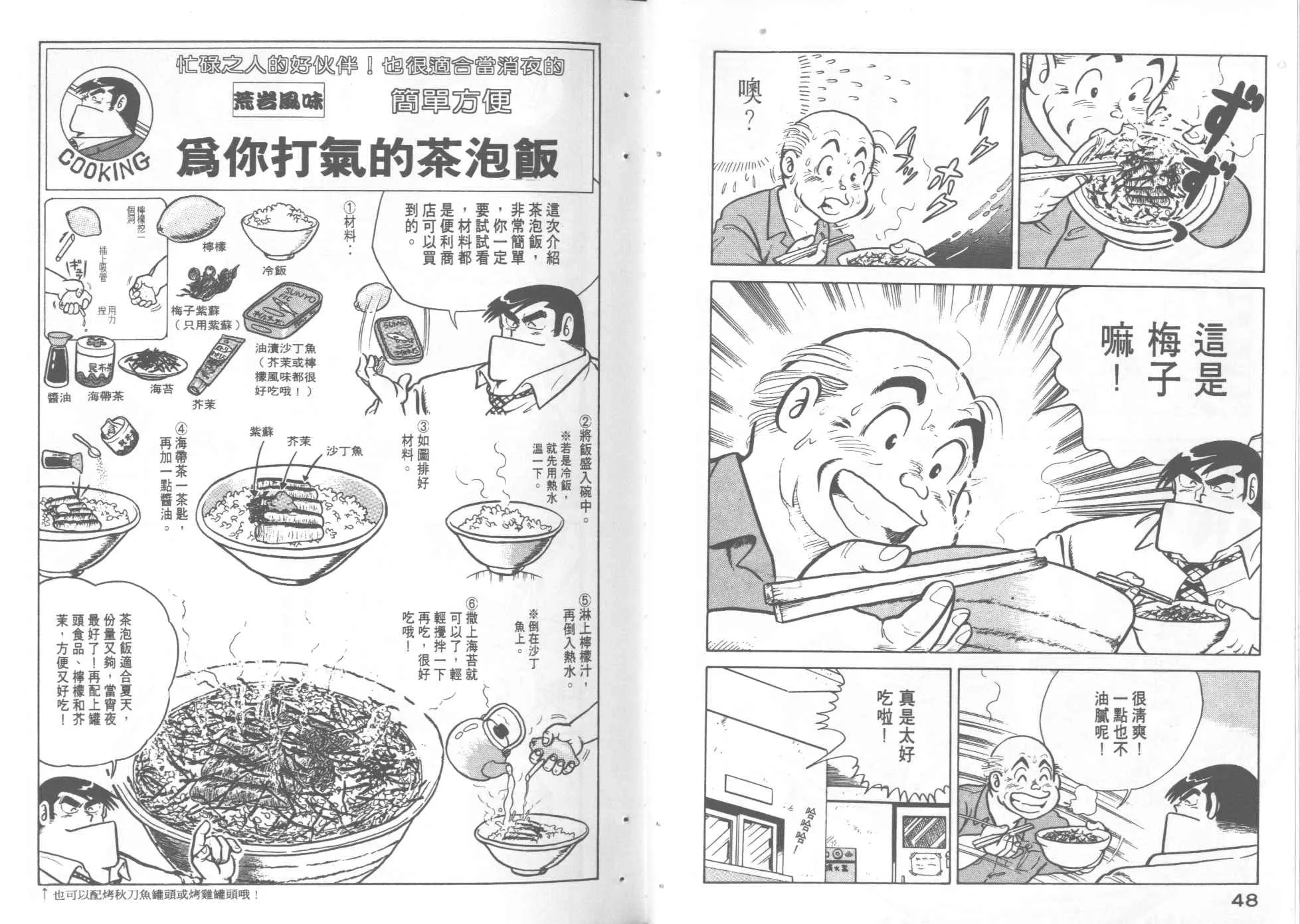 第5卷 第26页