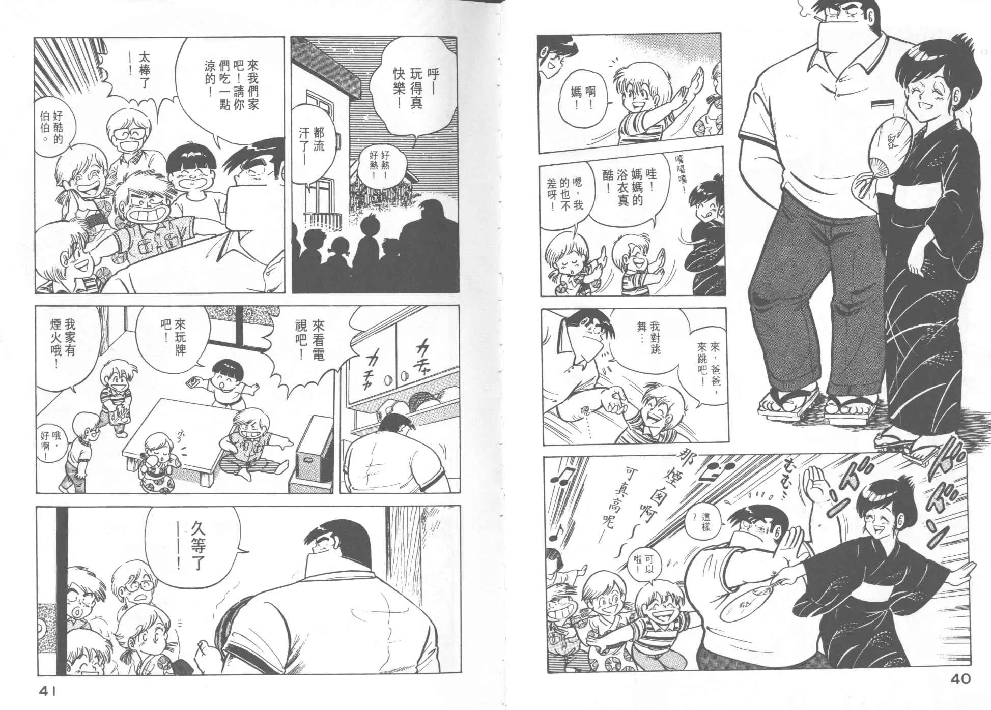 第10卷 第22页