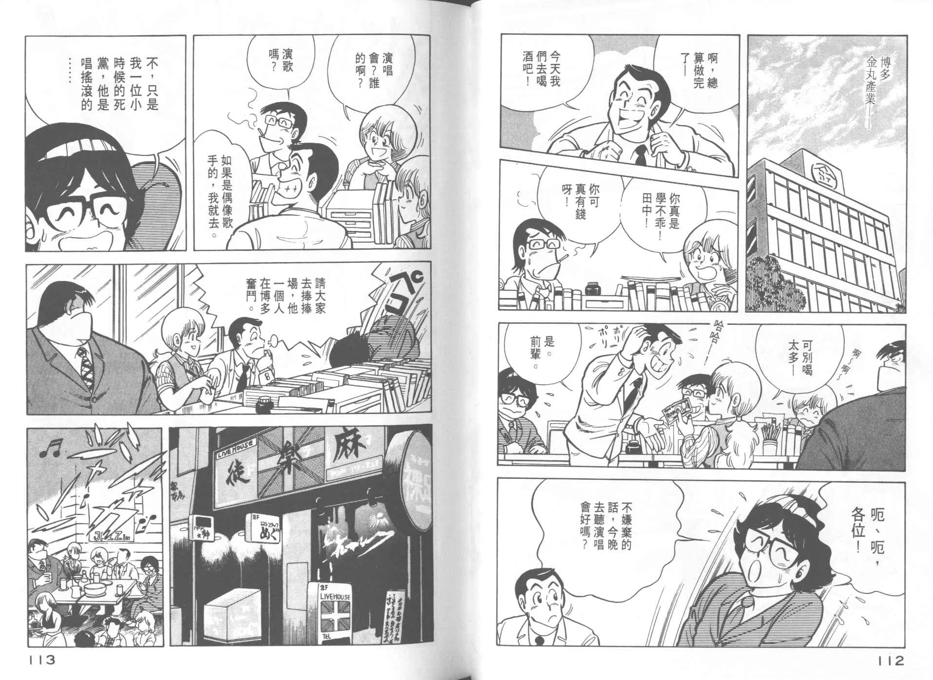 第10卷 第58页