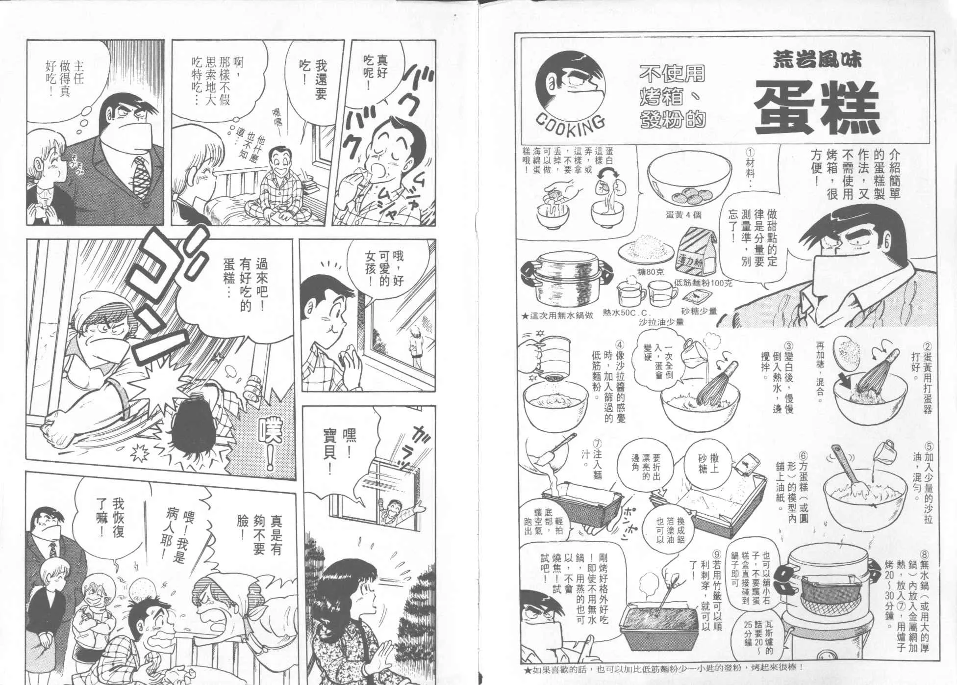 第12卷 第11页