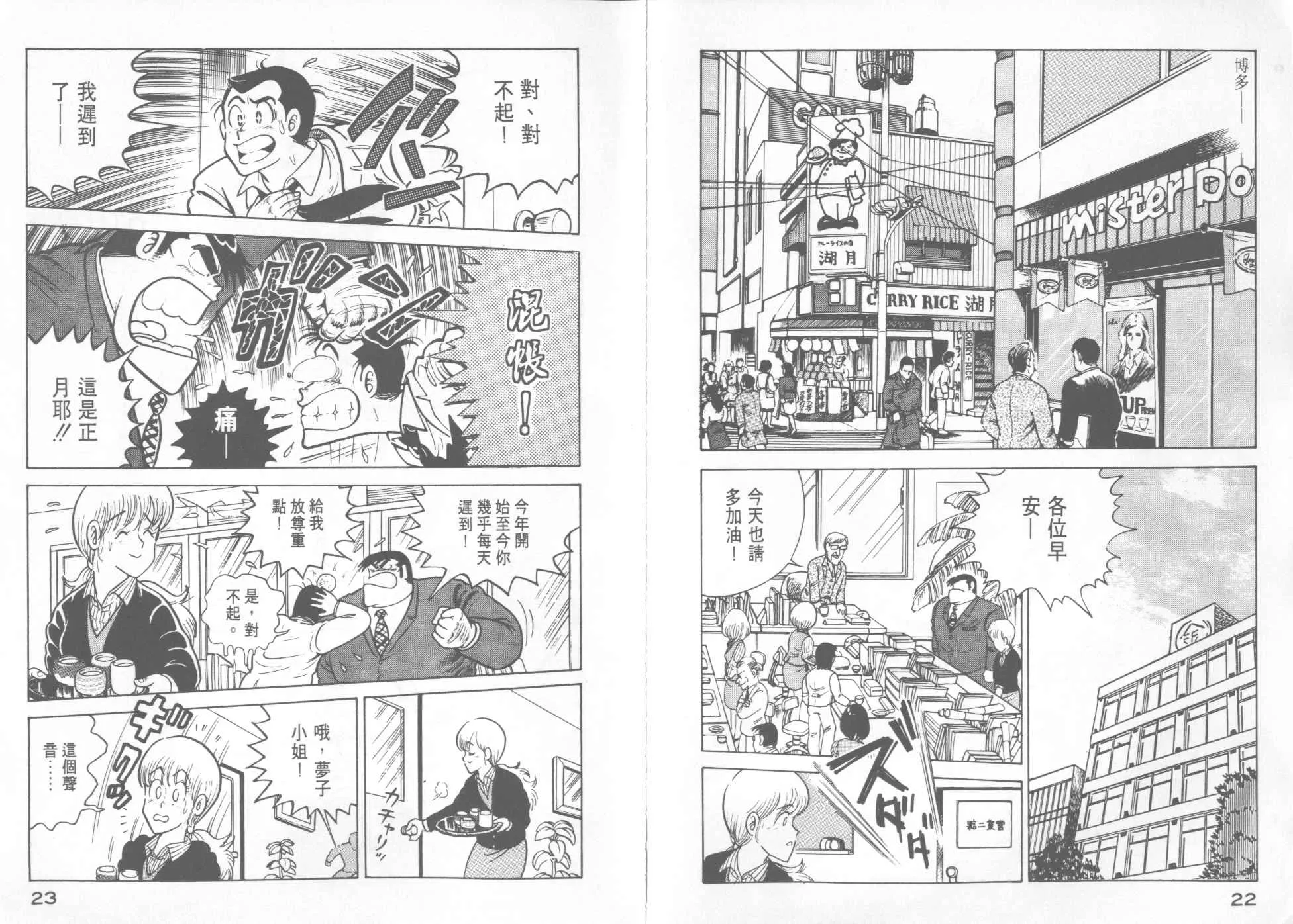 第12卷 第13页
