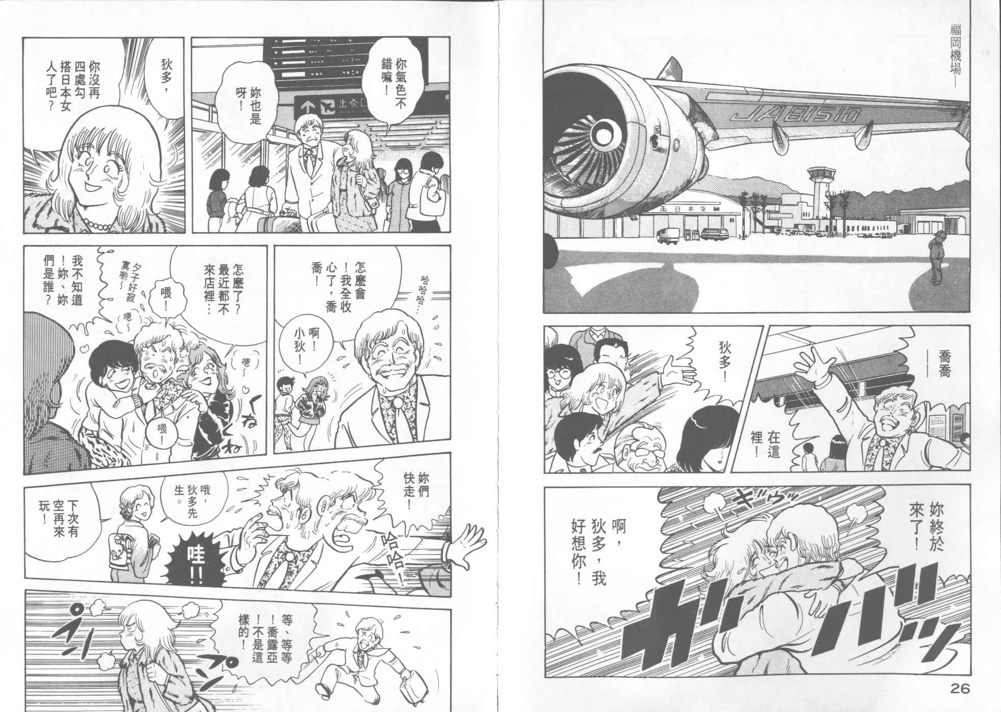 第12卷 第15页