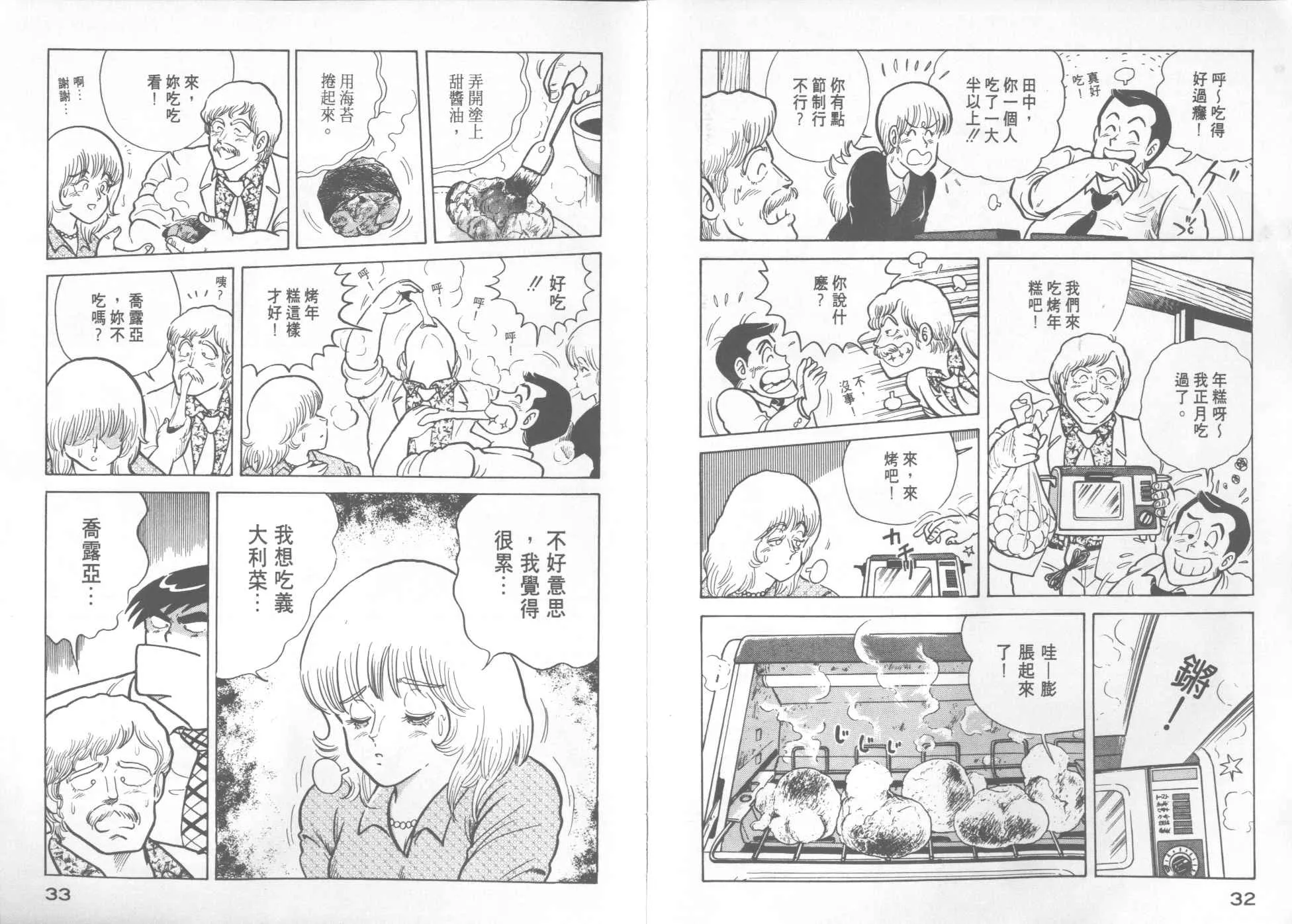 第12卷 第18页