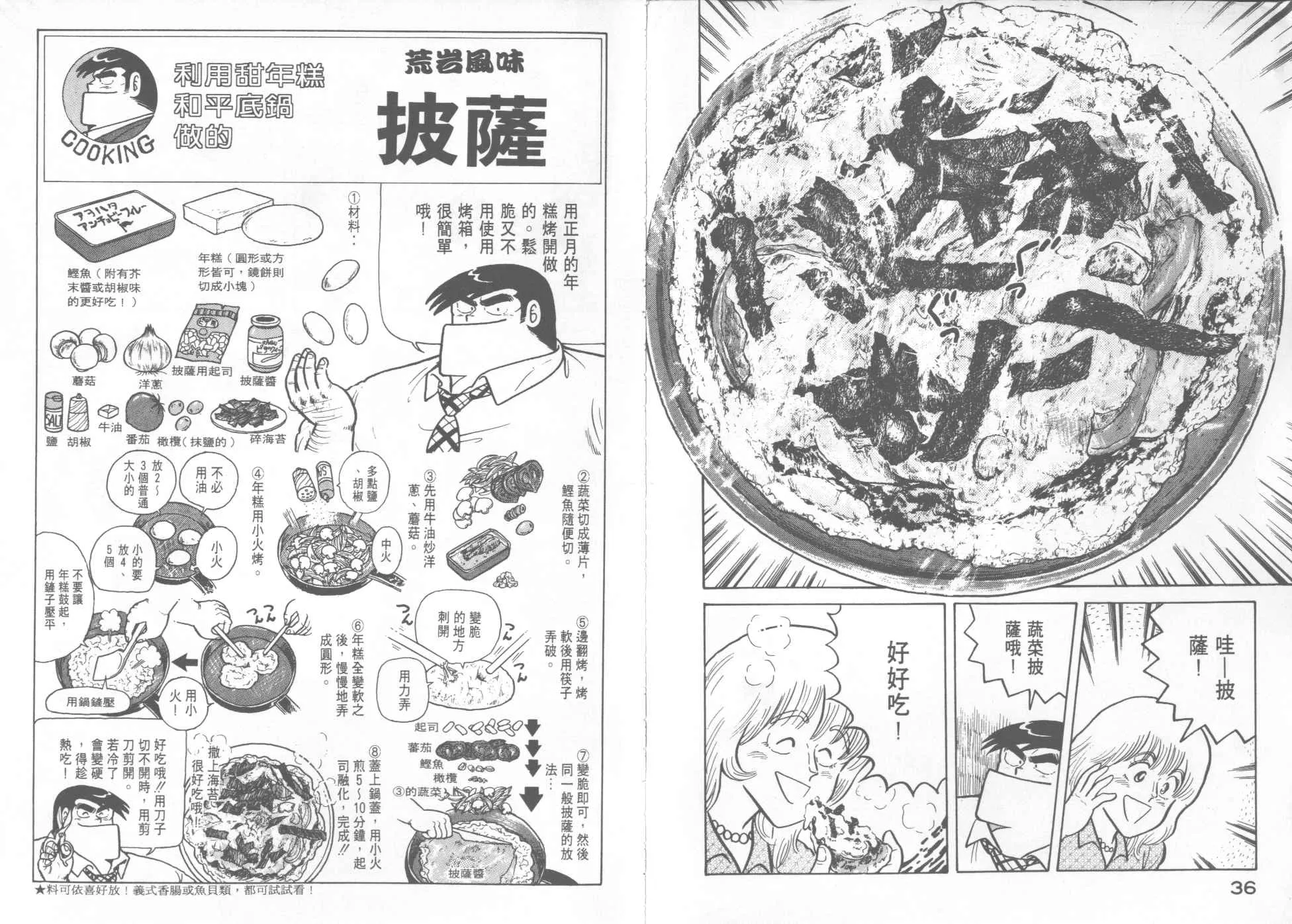 第12卷 第20页