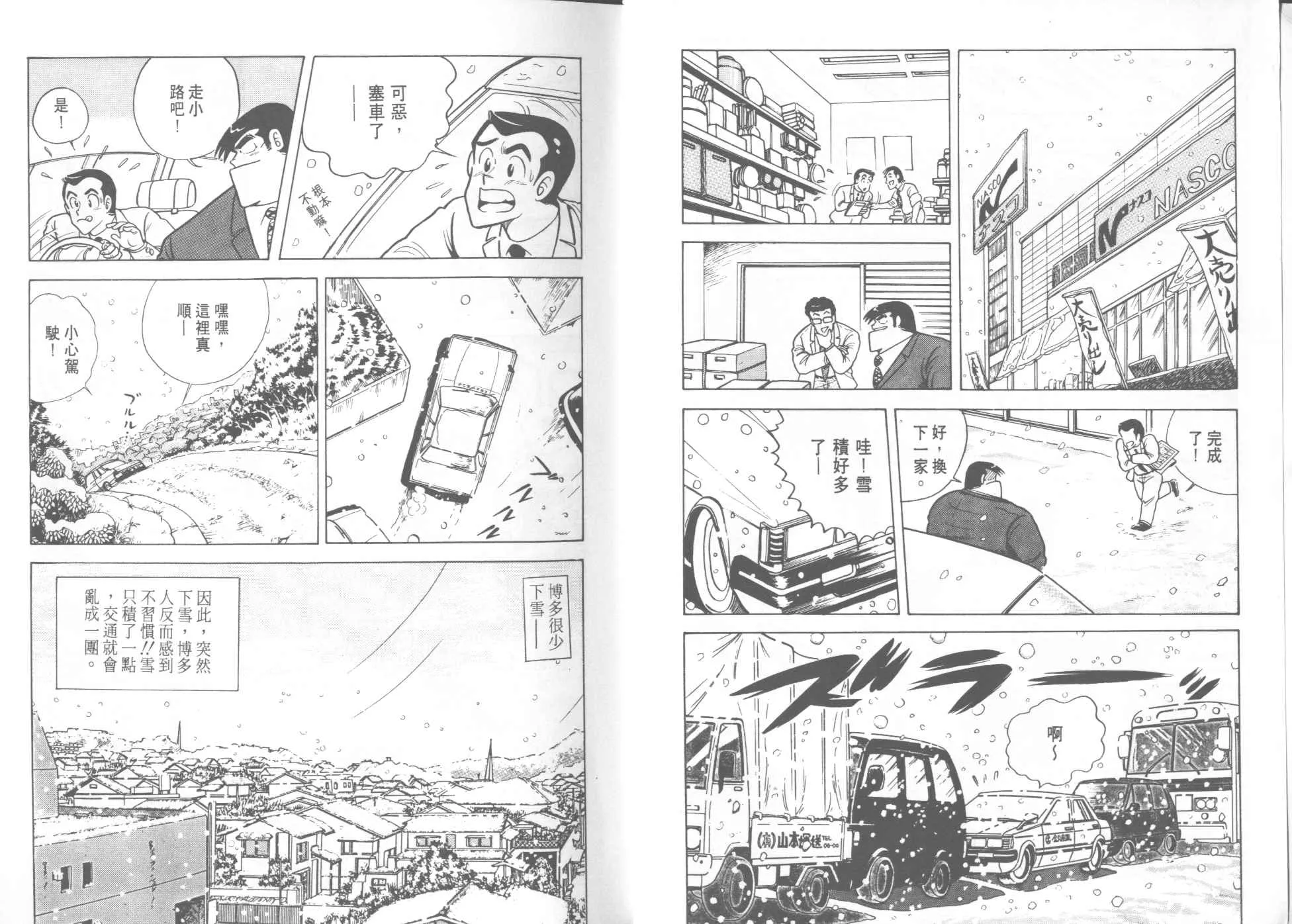 第12卷 第24页