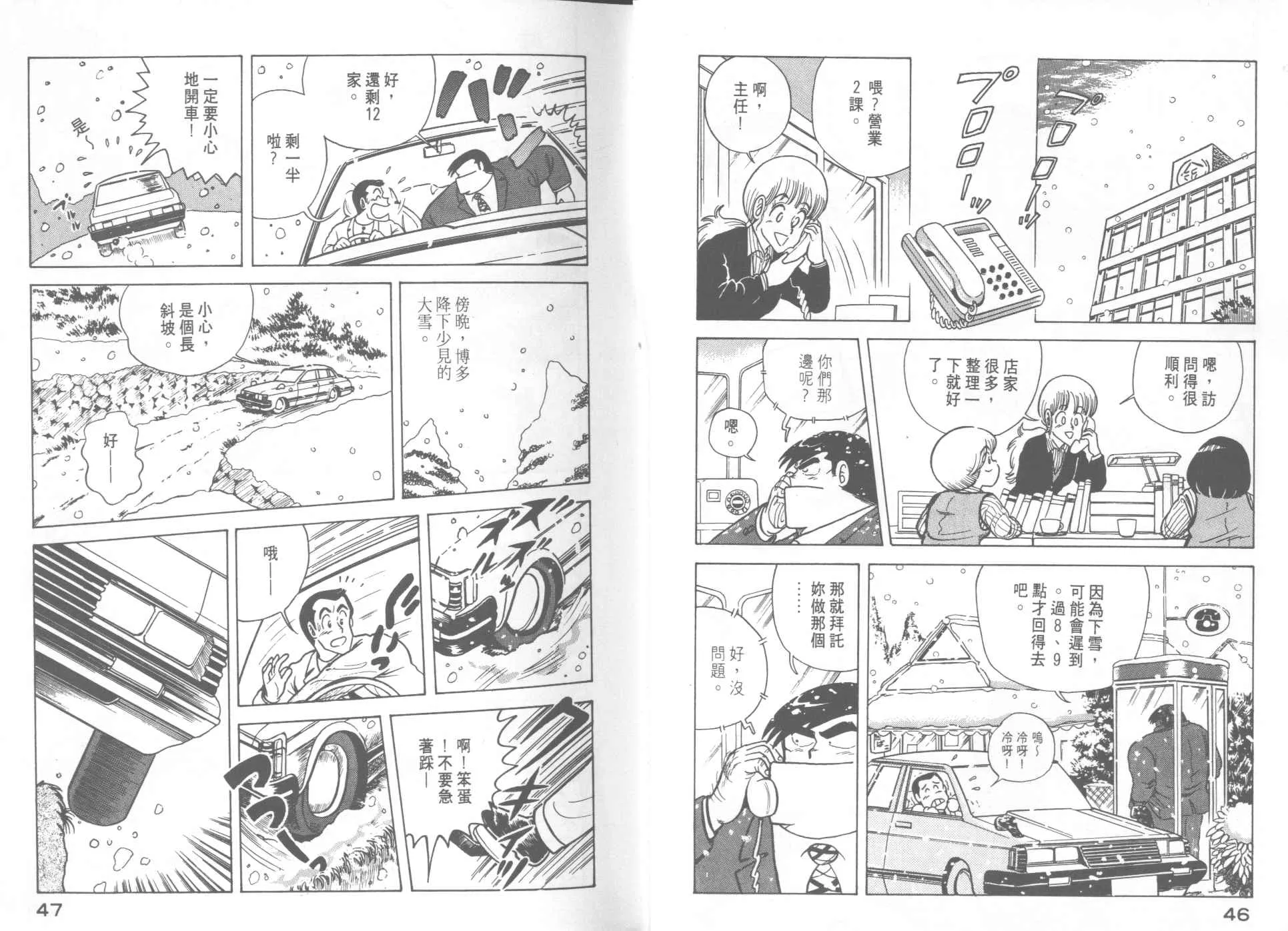 第12卷 第25页