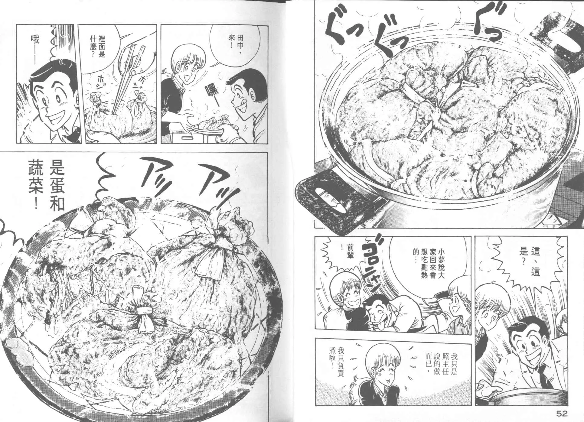 第12卷 第28页