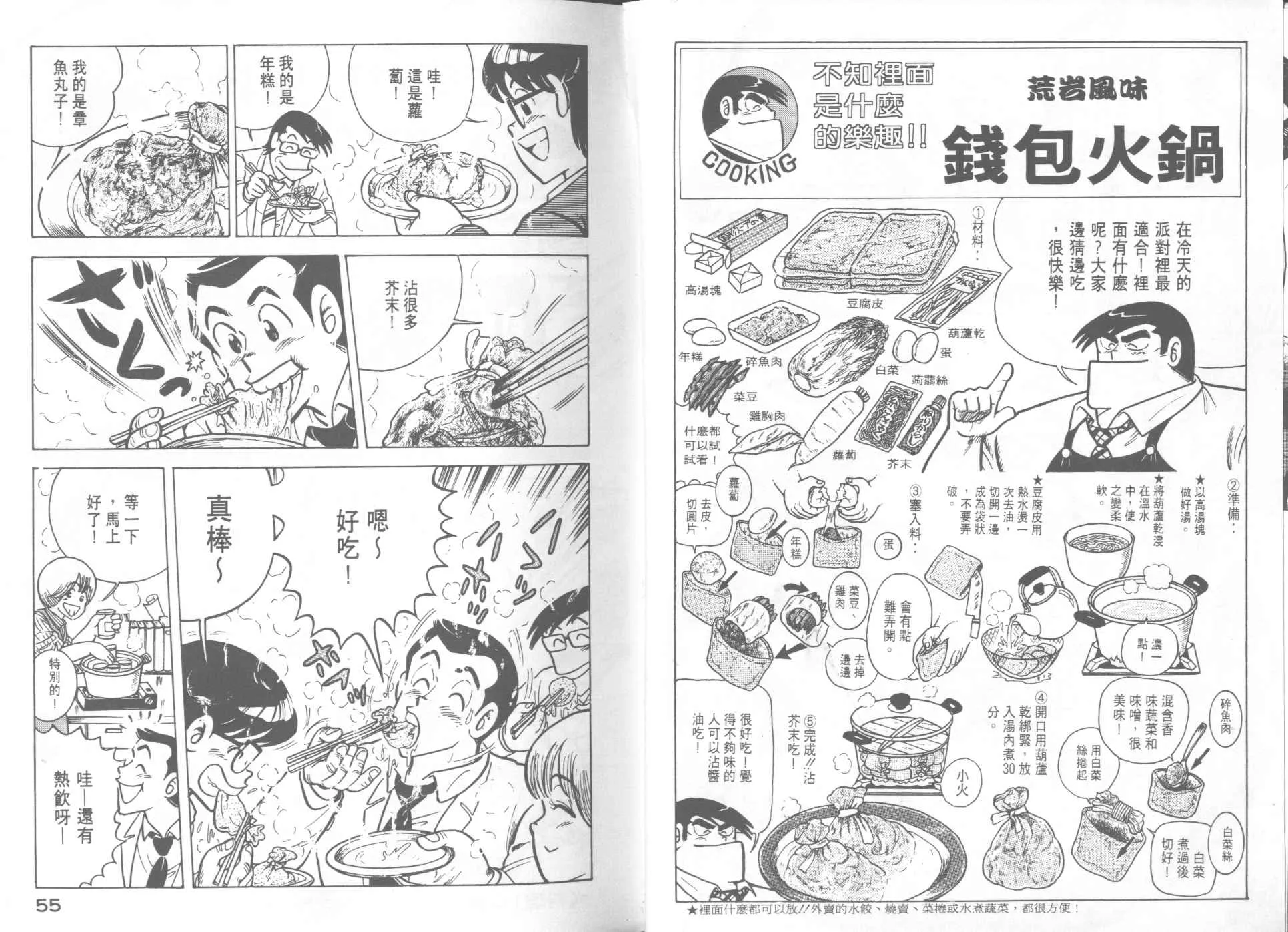第12卷 第29页