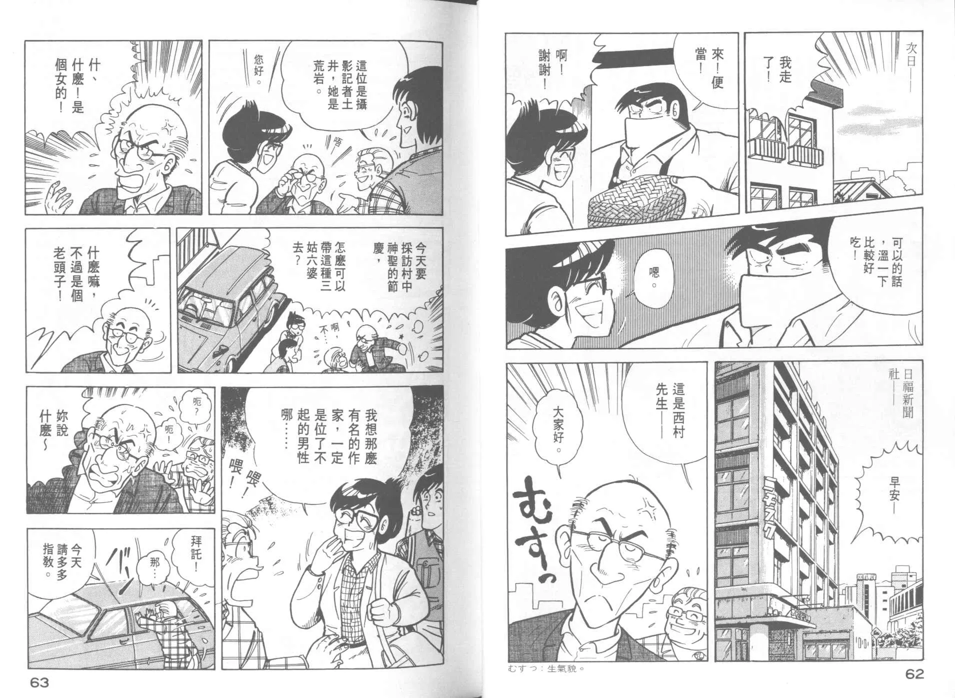 第12卷 第33页