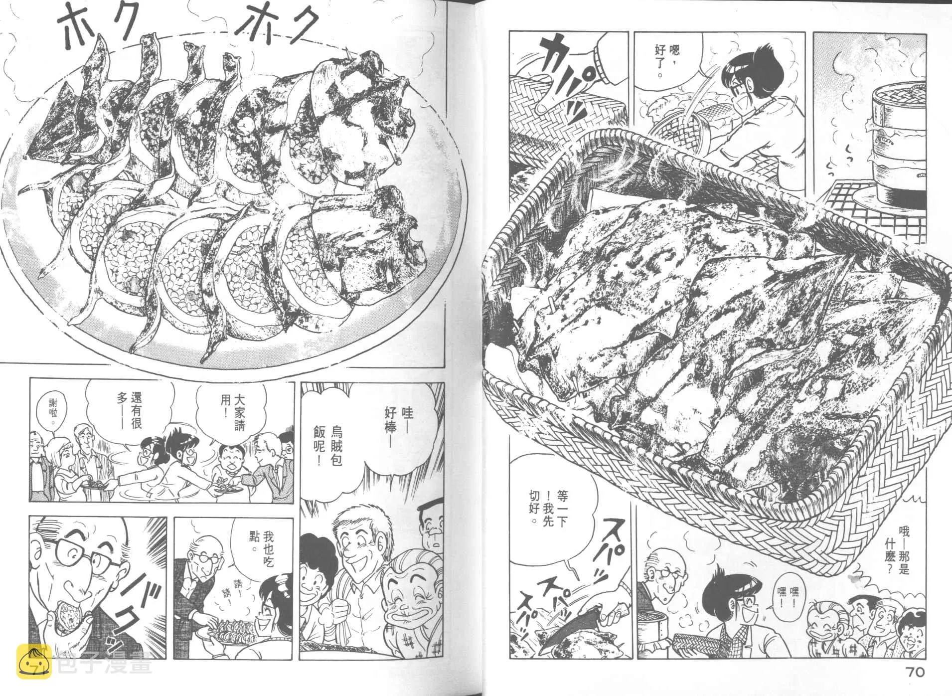 第12卷 第37页