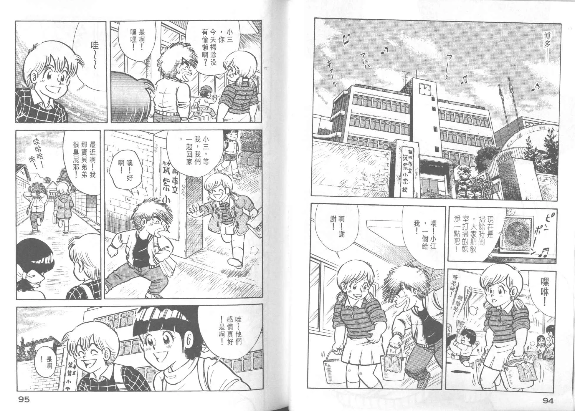 第39卷 第49页