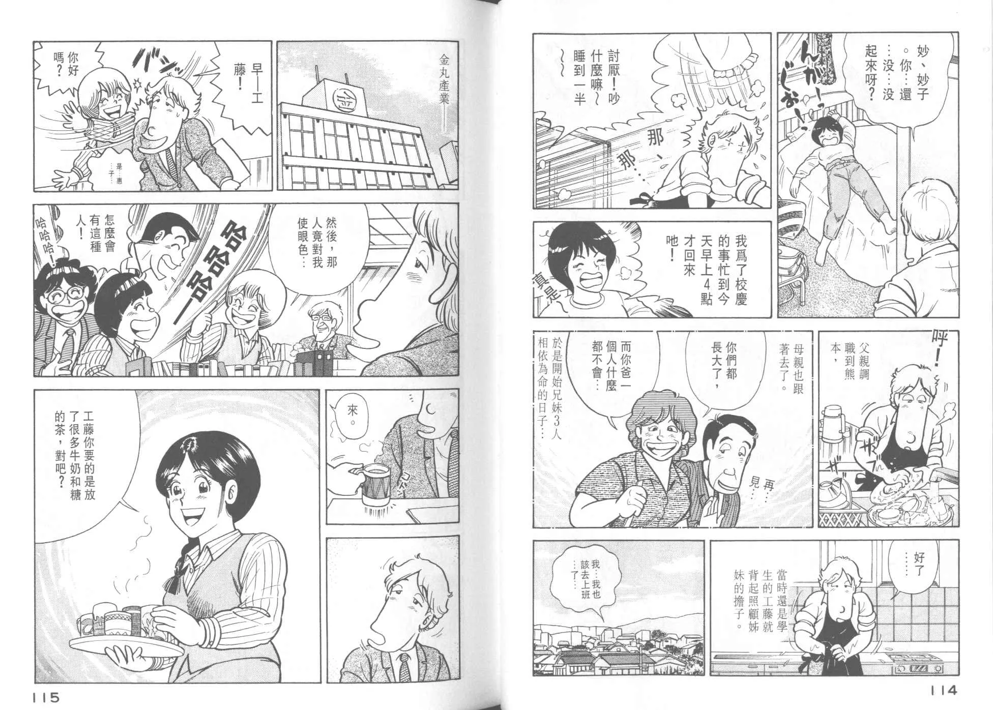 第42卷 第59页