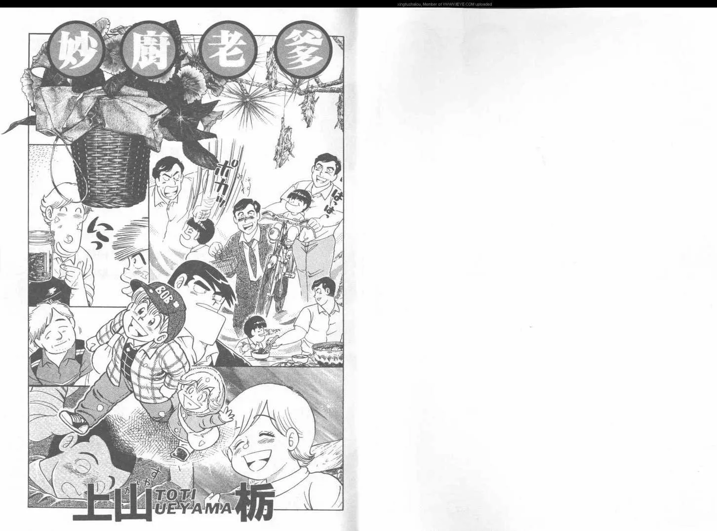 第43卷 第2页